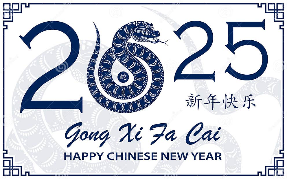 chinese new year art craft