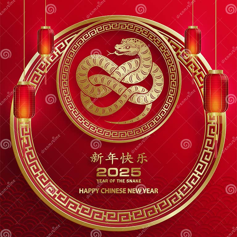 Happy Chinese New Year 2025 Zodiac Sign, Year of the Snake Stock Vector