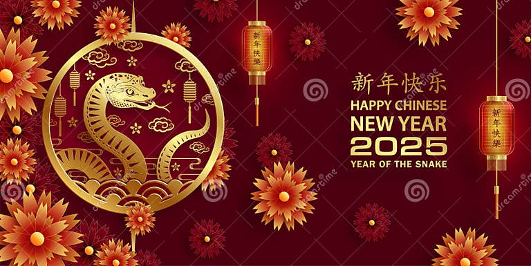 how many animals are there in the chinese new year