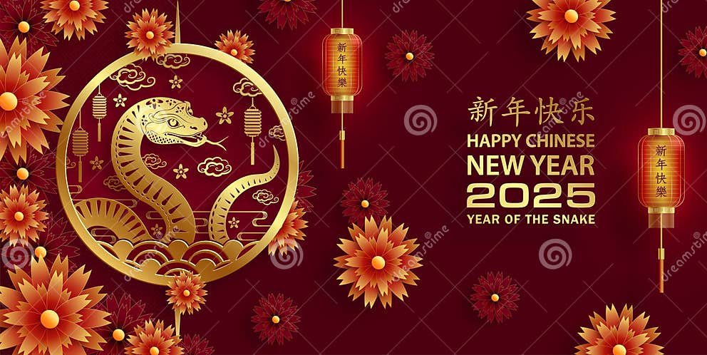 happy chinese new year 2025 coloring page