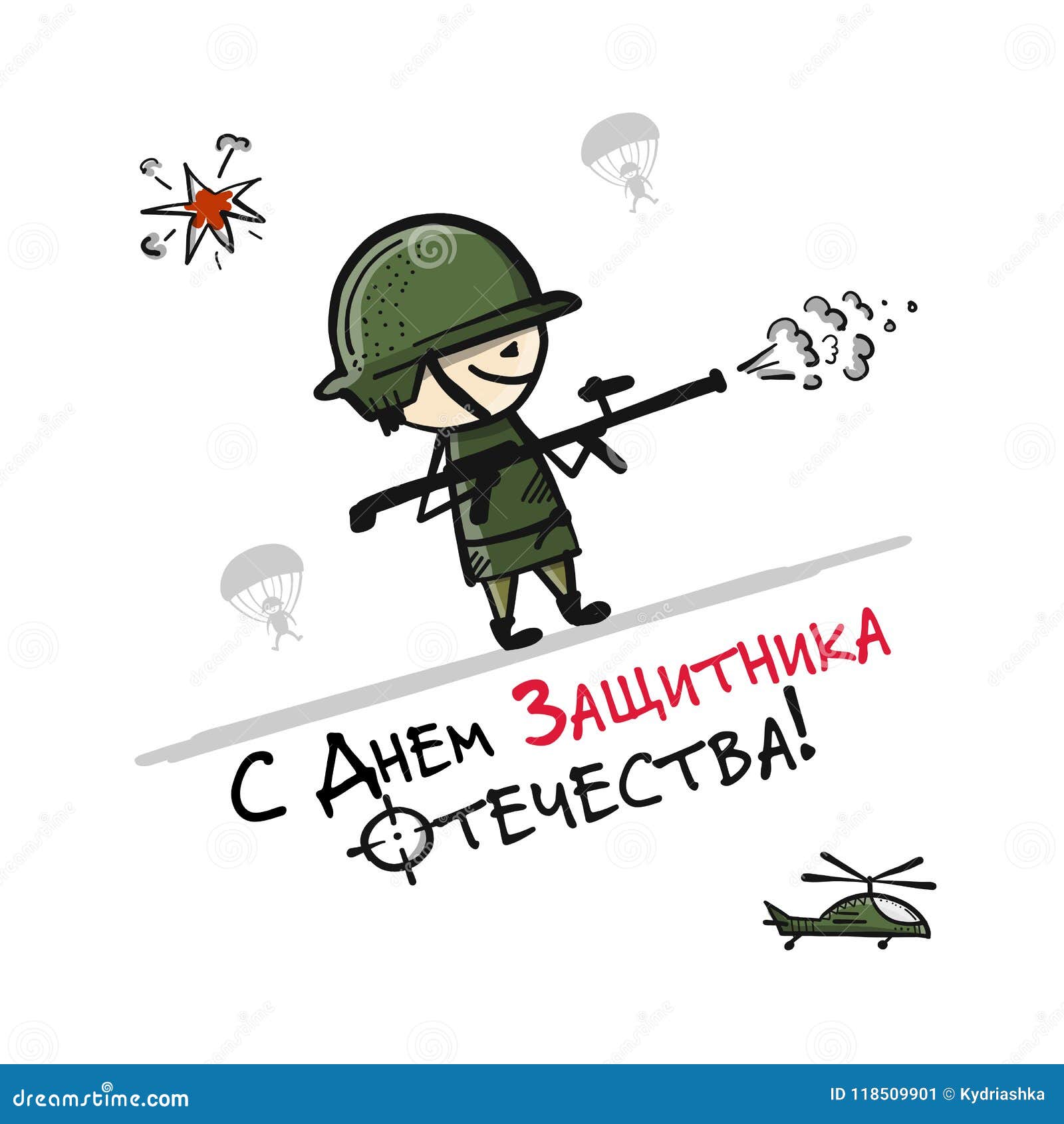 happy defender of the fatherland. russian national holiday on 23 february. gift card for men.  