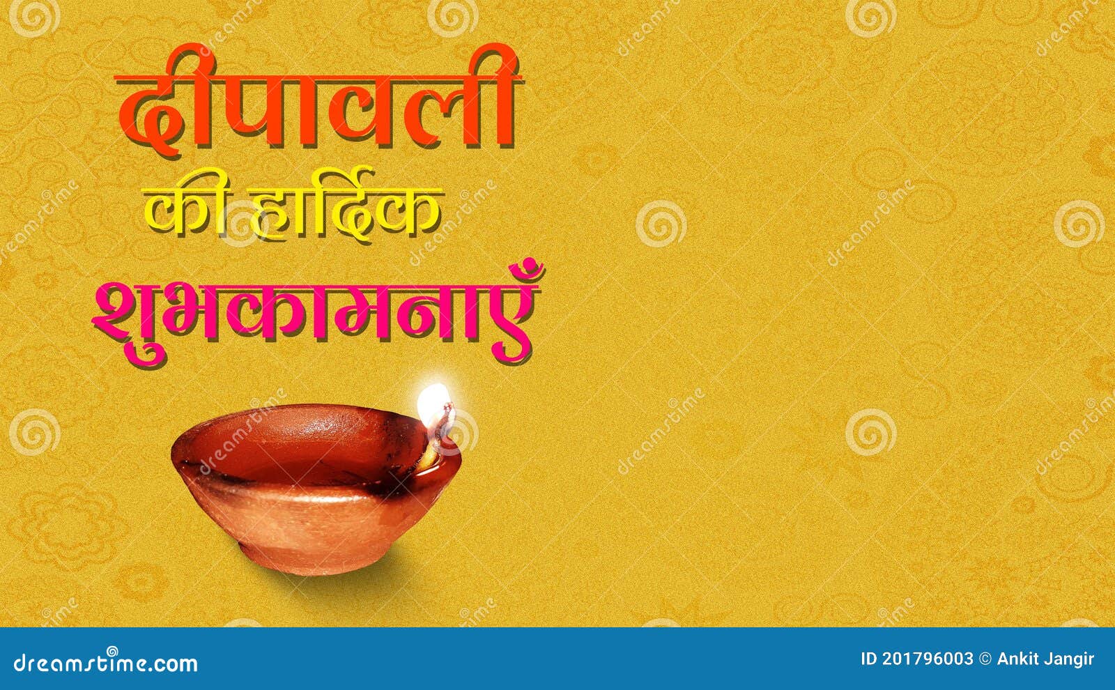 Happy Diwali Hindi Designer Text with Illuminated Clay Lamp Background  Stock Image - Image of designer, golden: 201796003