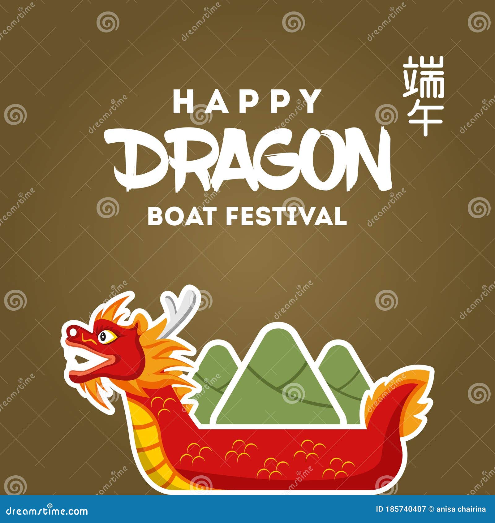 Happy Dragon Boat Festival Vector Design Illustration for Celebrate