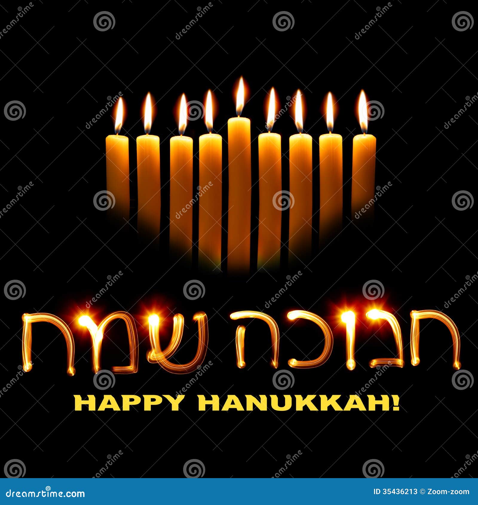 Happy Hanukkah stock illustration. Illustration of hanukah - 11 Happy Hanukkah stock illustration. Illustration of hanukah - 11