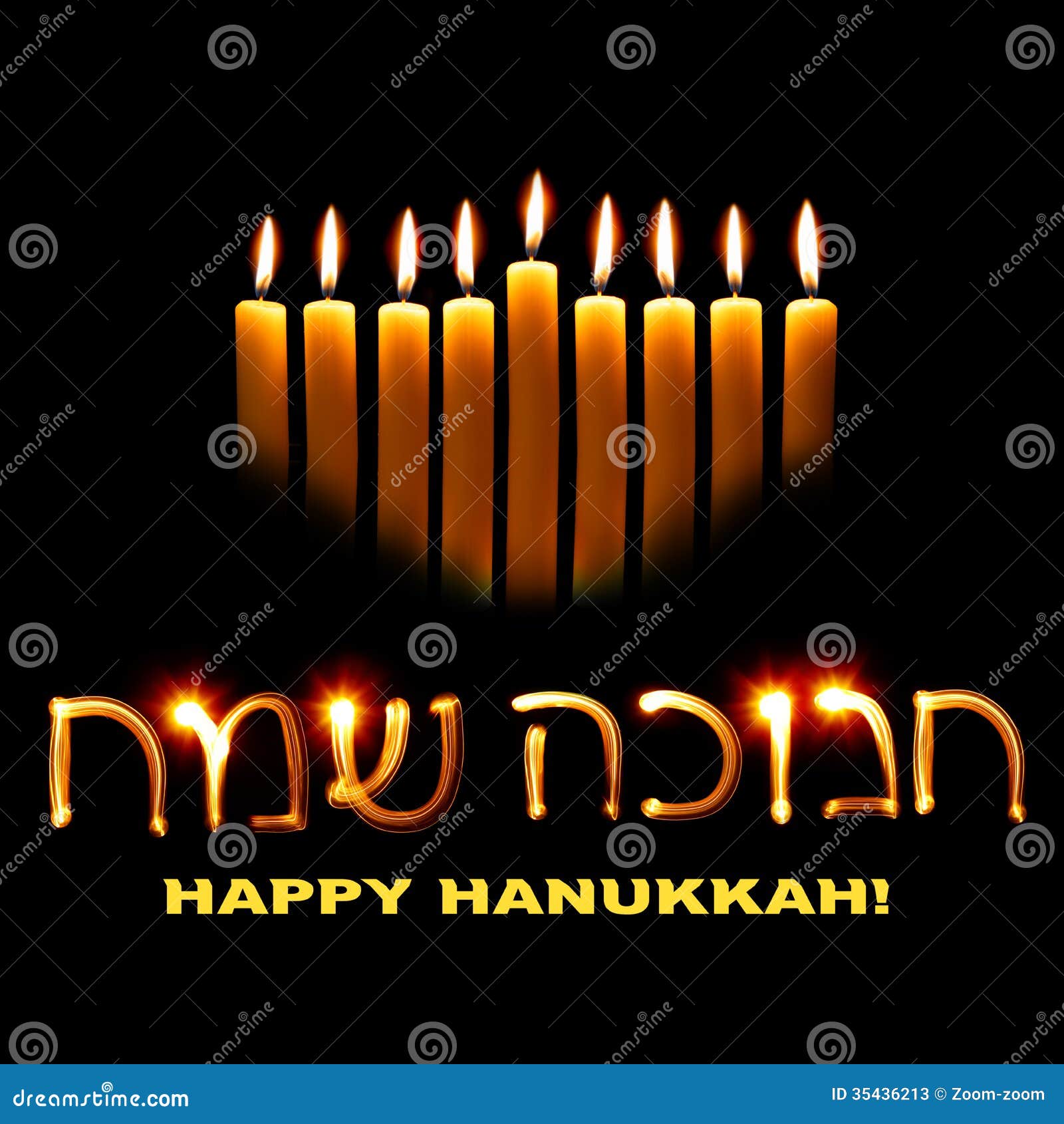 Happy Hanukkah stock illustration. Illustration of hanukah - 11