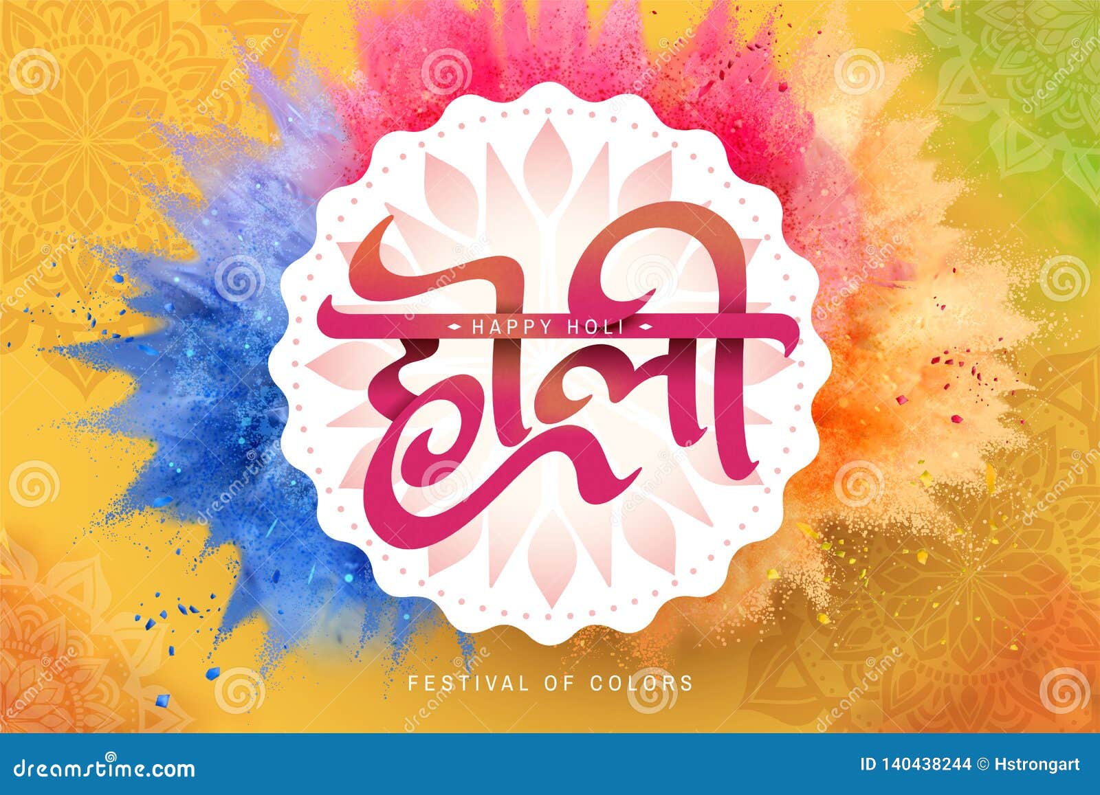 Happy holi poster stock vector. Illustration of india - 140438244