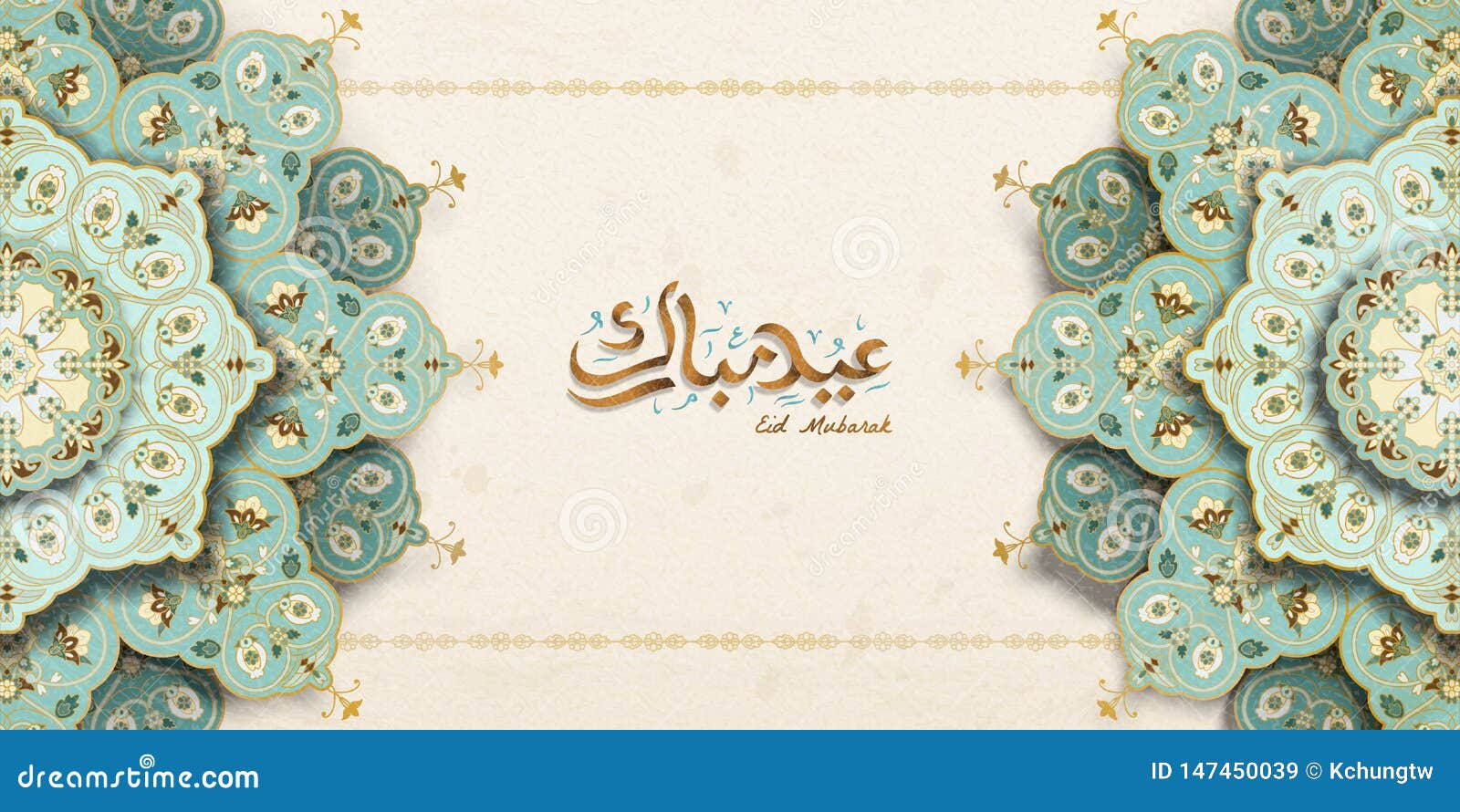 eid mubarak banner 
