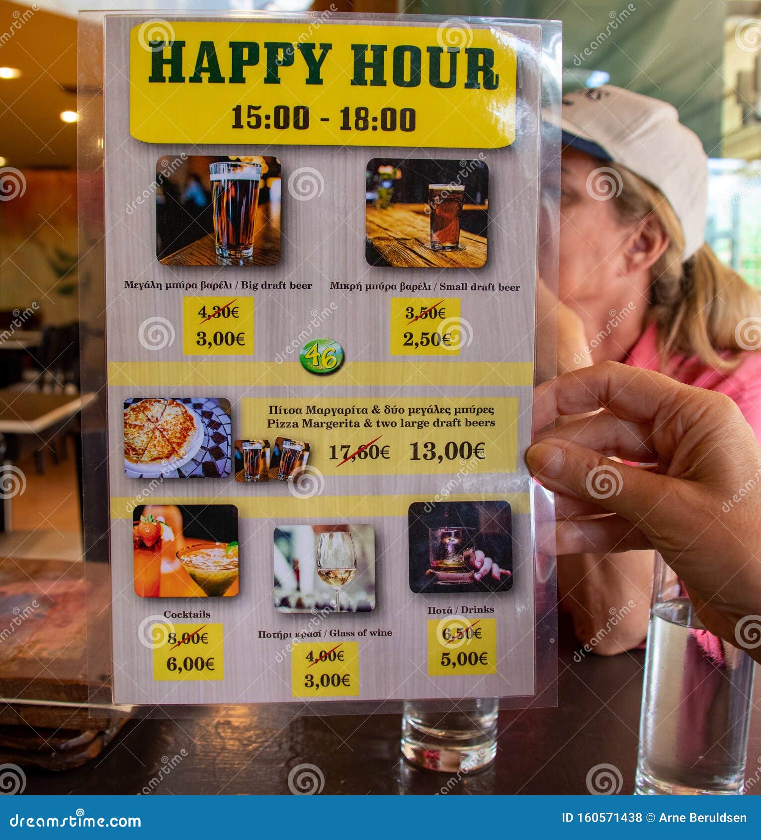 Happy Hour in Athens editorial stock photo. Image of cost 160571438
