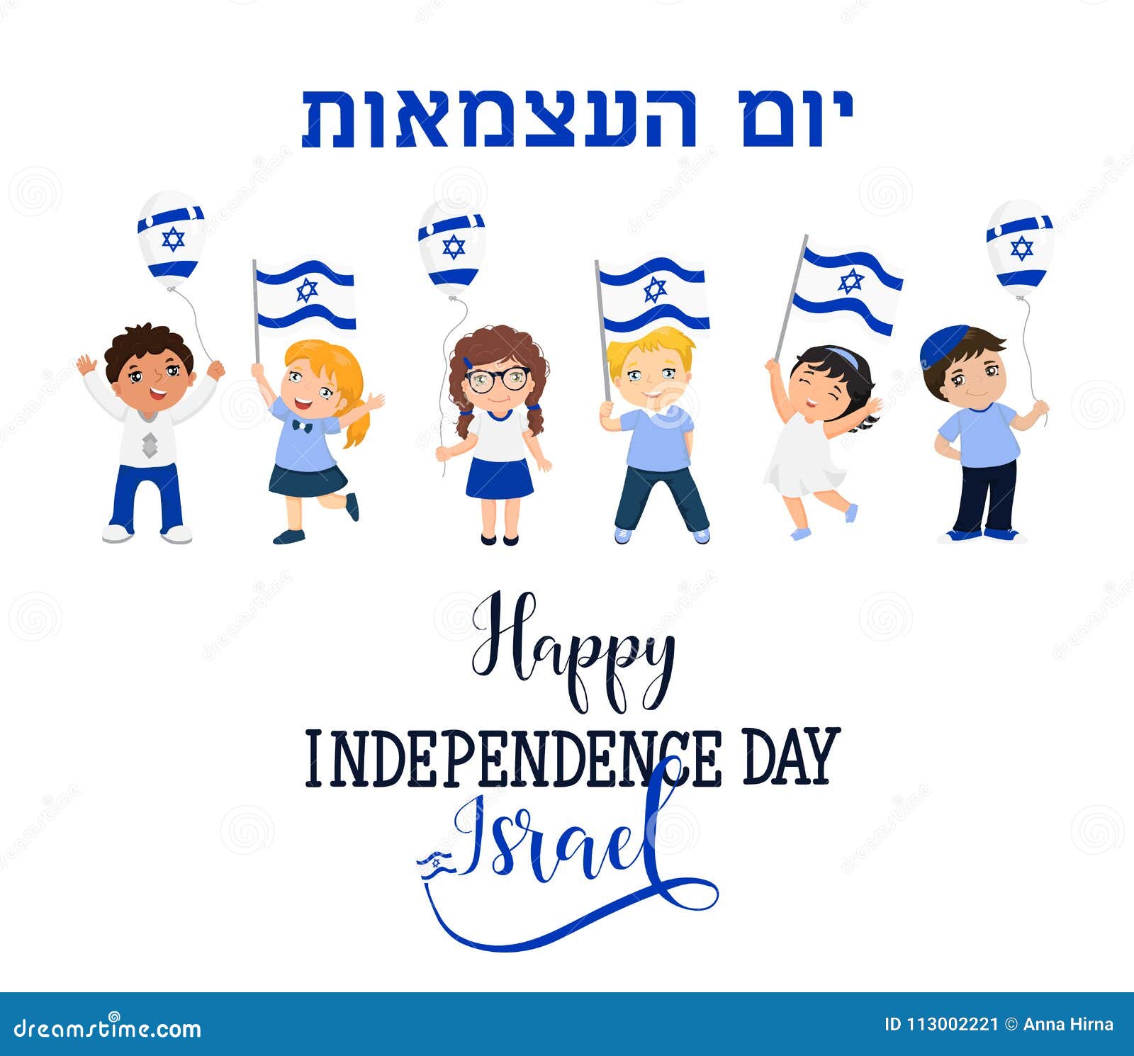 Happy Independence Day Of Israel. Modern Design Template With Hand Lettering. Vector Illustration. Kids Logo. Text In Hebrew - Hap Stock Illustration - Illustration Of Hebrew, David: 113002221