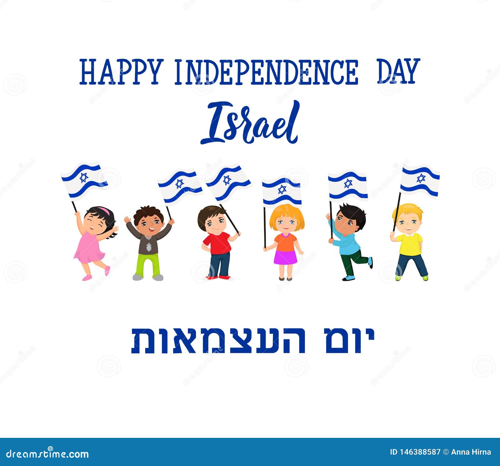 Happy Independence Day Of Israel. Vector Illustration. Kids Logo. Text In Hebrew - Happy Independence Stock Illustration - Illustration Of Jewish, Holiday: 146388587