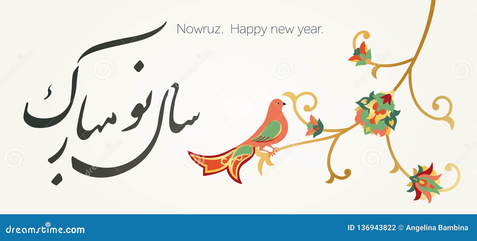 Happy Iranian New Year. Nowruz. Vector Illustration. Stock Vector
