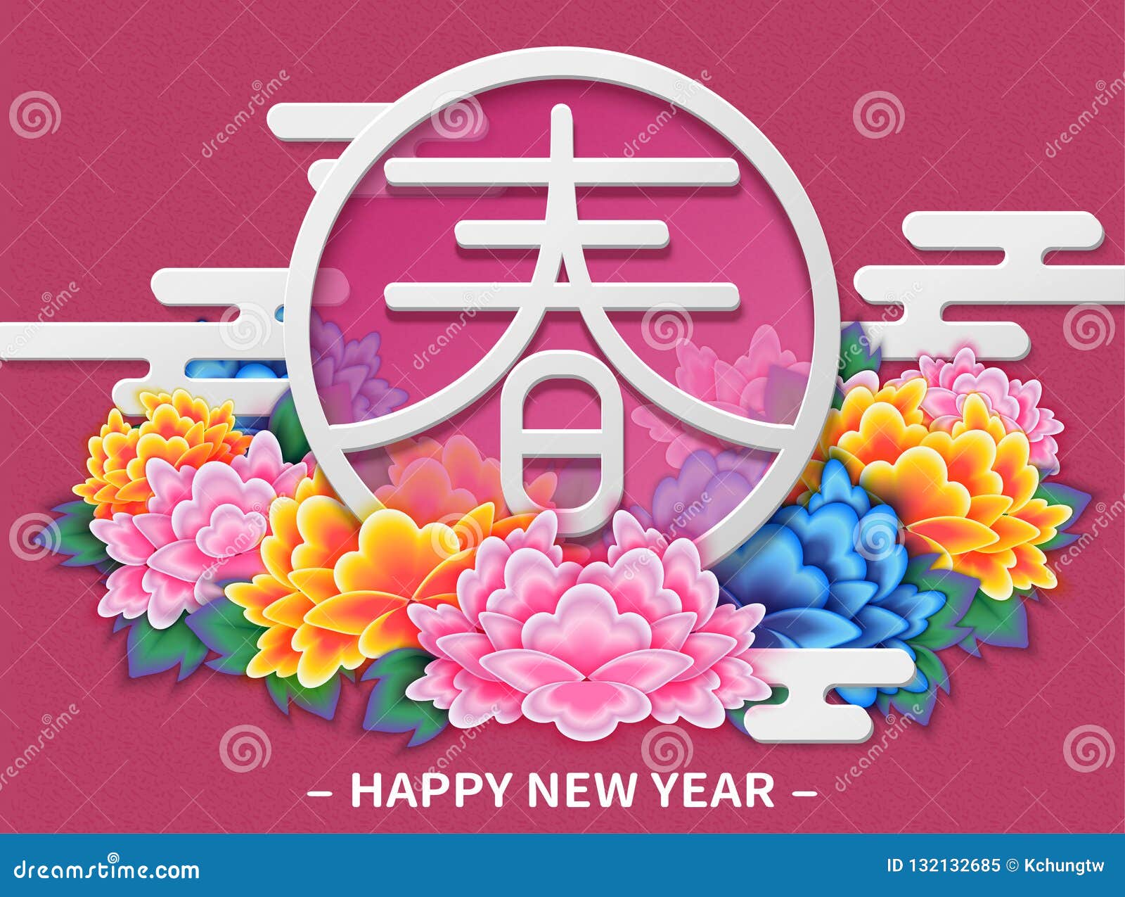 Happy lunar new year stock vector. Illustration of character 132132685