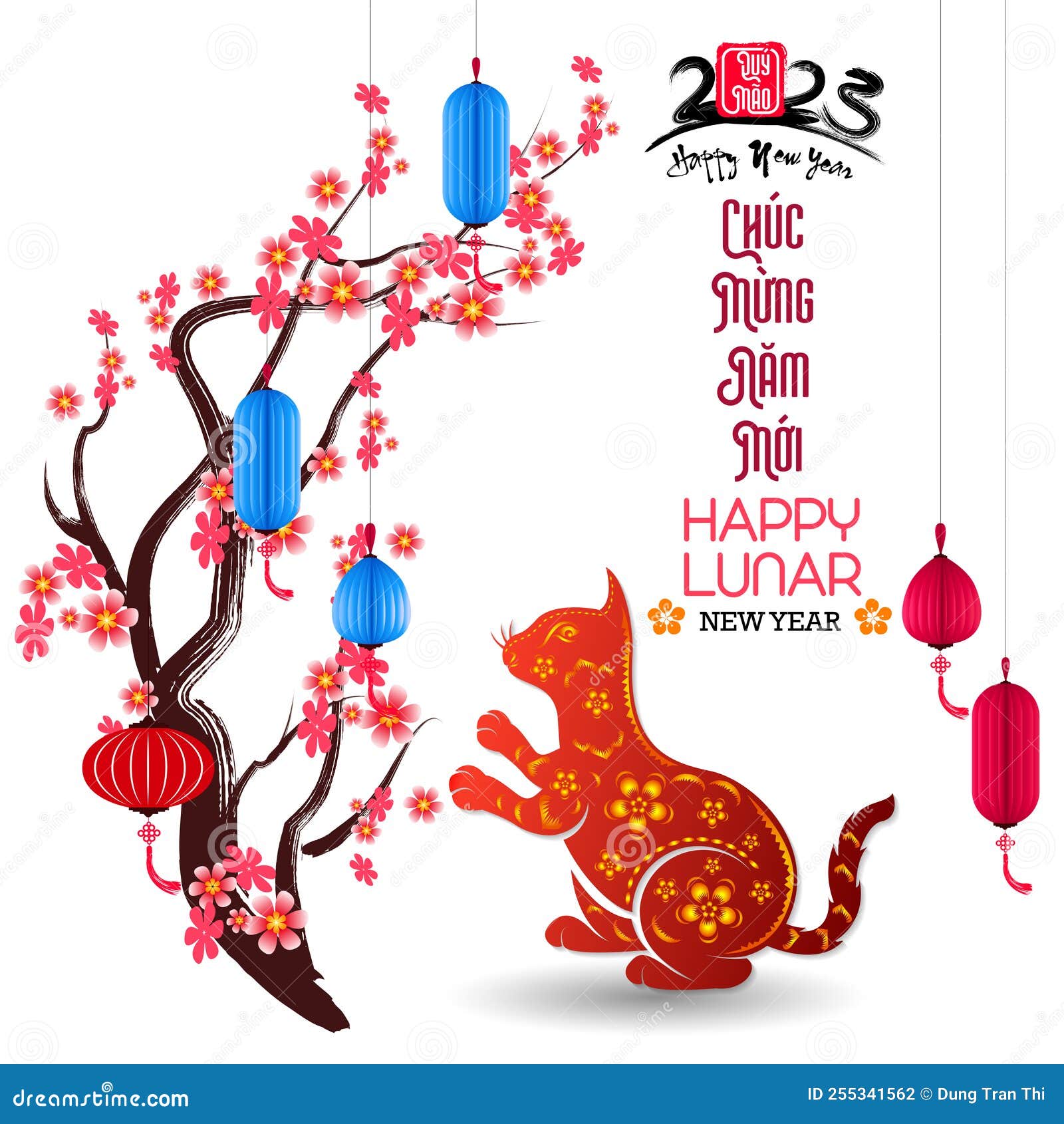 Happy lunar new year 2023 vietnamese Royalty Free Vector