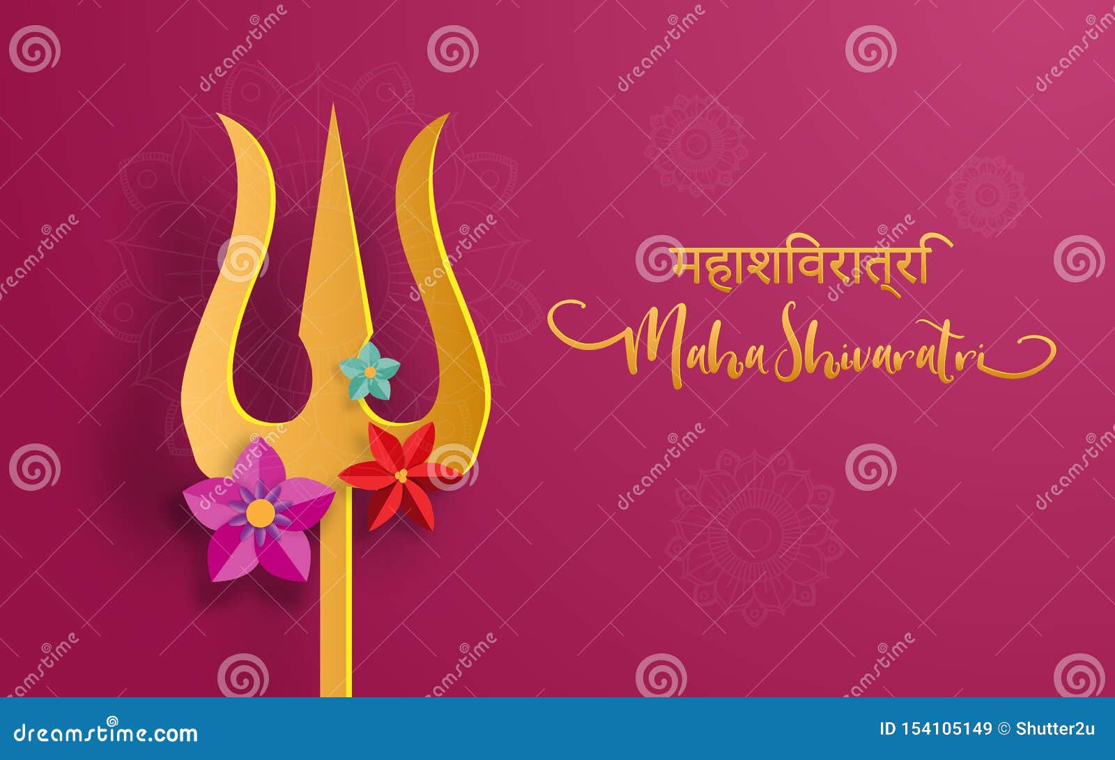 Happy Maha Shivaratri or Night of Shiva Festival Holiday with ...