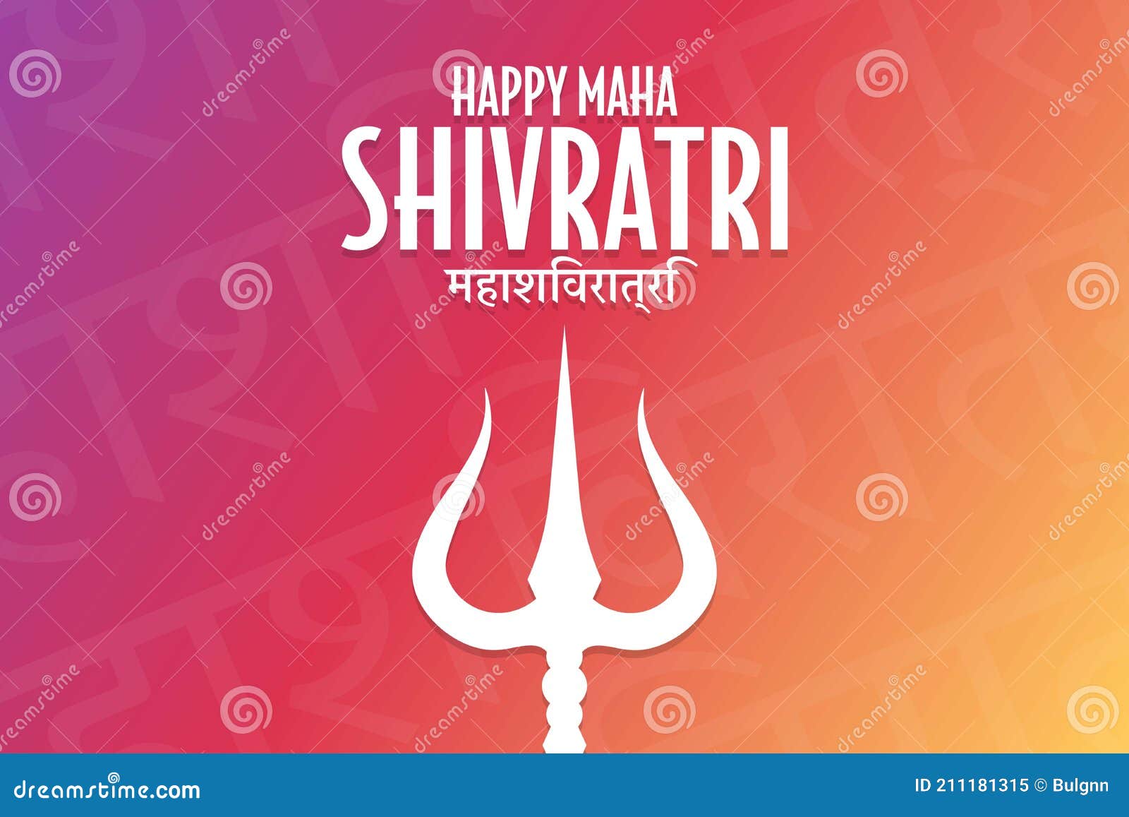 Happy Maha Shivratri. Holiday Concept. Inscription in Hindi: Maha Shivratri  Stock Vector - Illustration of indian, traditional: 211181315