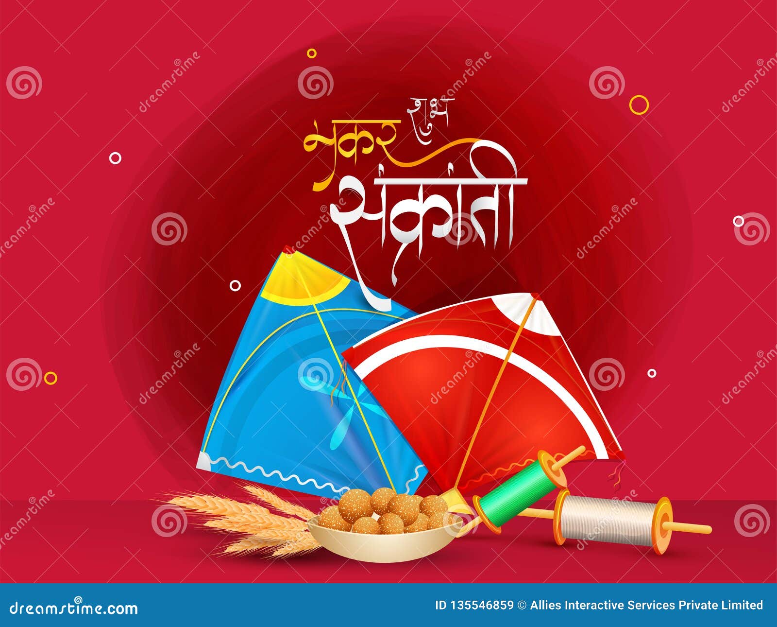 Happy Makar Sankranti Lettering in Hindi Language. Stock Illustration -  Illustration of invitation, hindi: 135546859