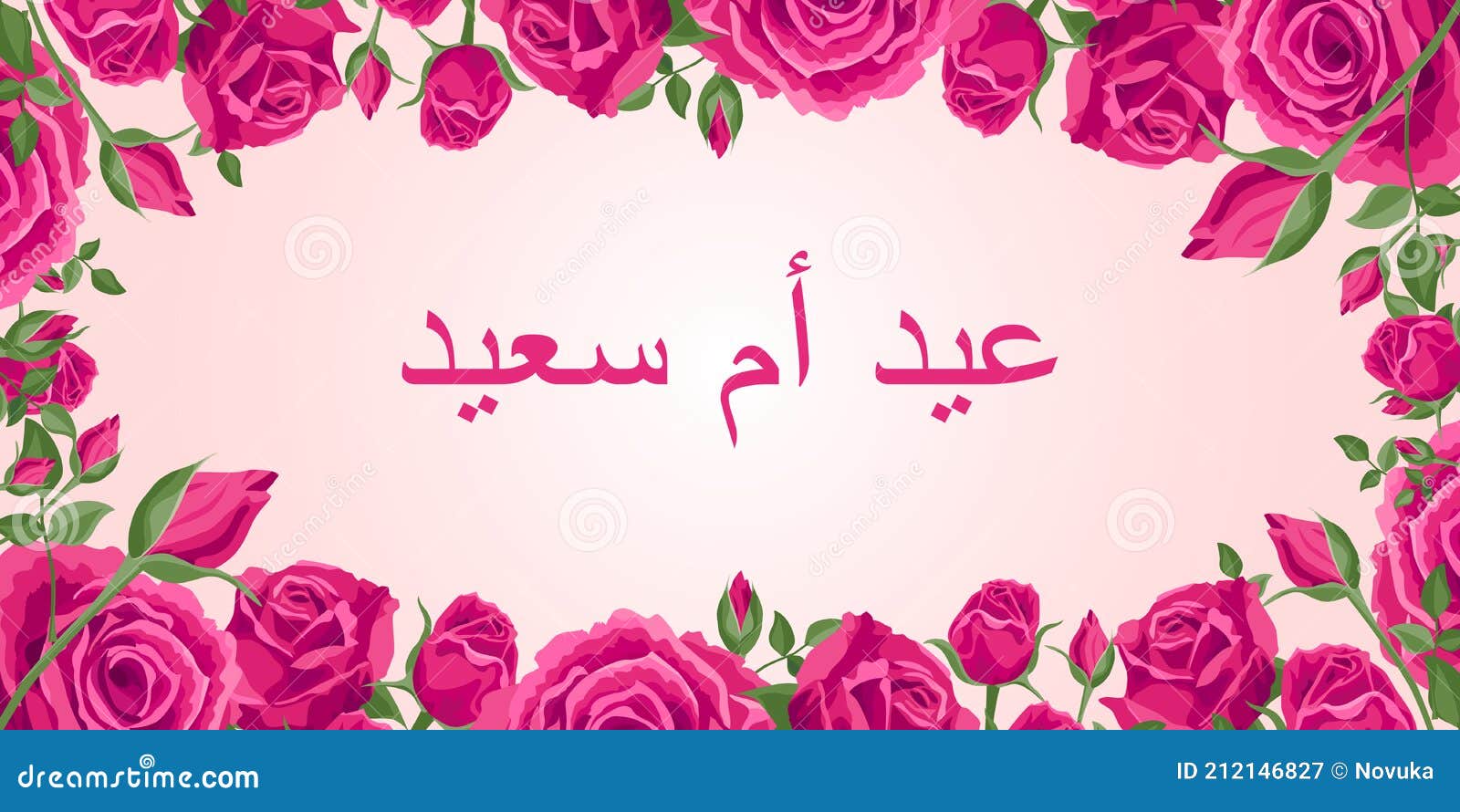 Happy Mother`s Day Arab Greeting. Vector Card for Social Media, Online