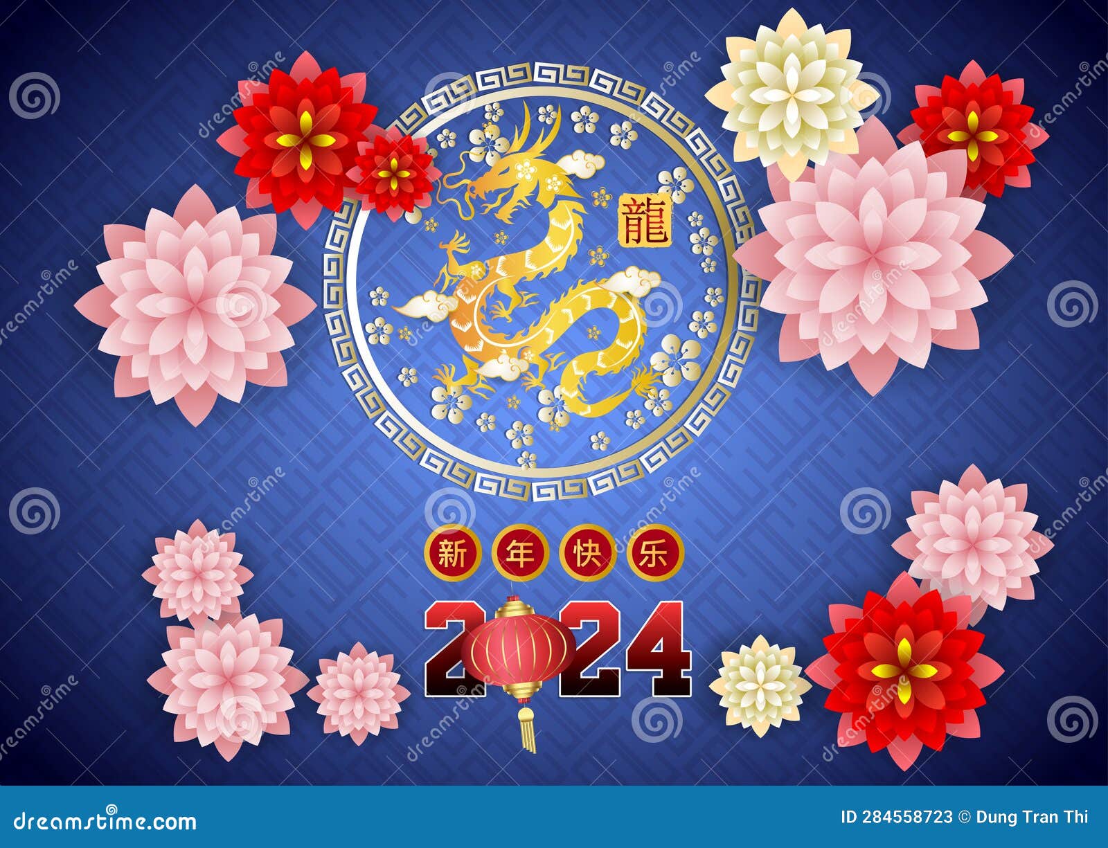 Happy New Year 2024, Chinese New Year 2024 , Year of the Dragon Stock