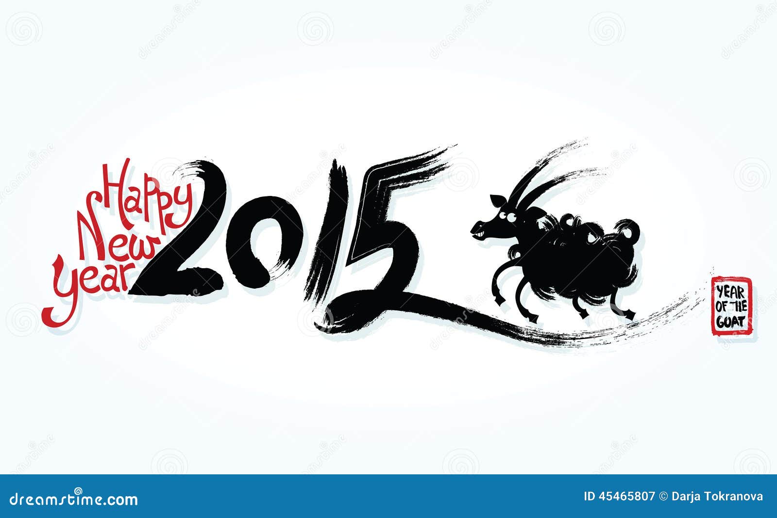 clipart chinese new year 2015 - photo #11