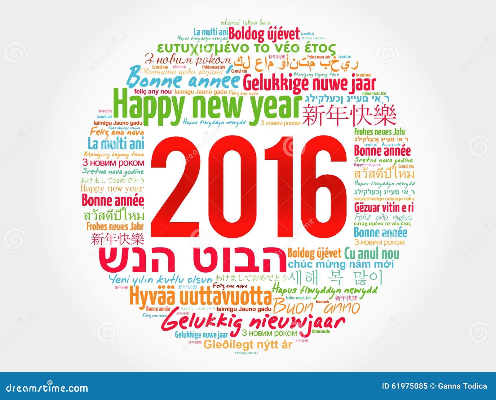 2016 Happy New Year In Different Languages Stock Photo 