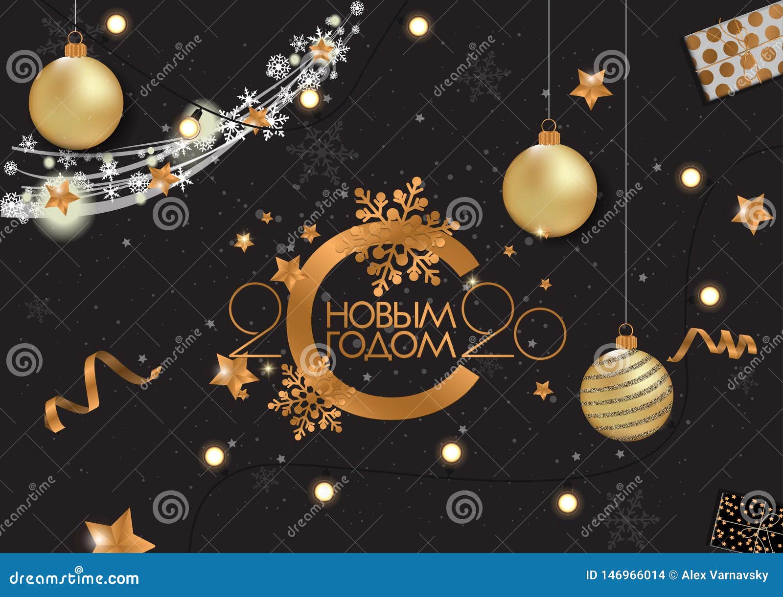 Happy New Year Greeting Card With Sign Russian Transcription Happy New Year Stock Illustration Illustration Of Magic Fireworks Happy New Year Greeting Card With Sign Russian Transcription Happy New Year Stock Illustration Illustration Of Magic Fireworks