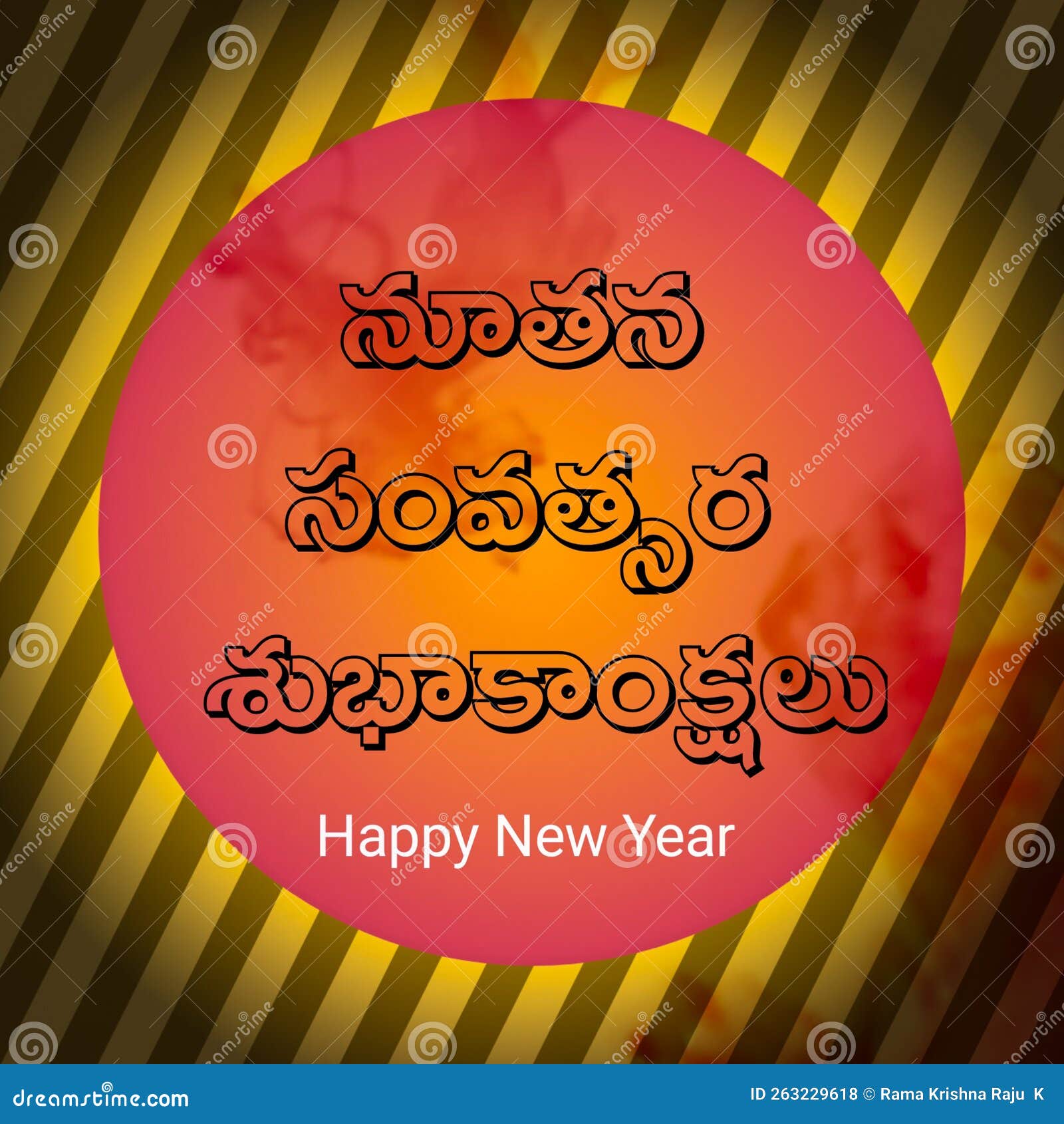 Happy New Year Greetings in Telugu Stock Illustration Illustration of