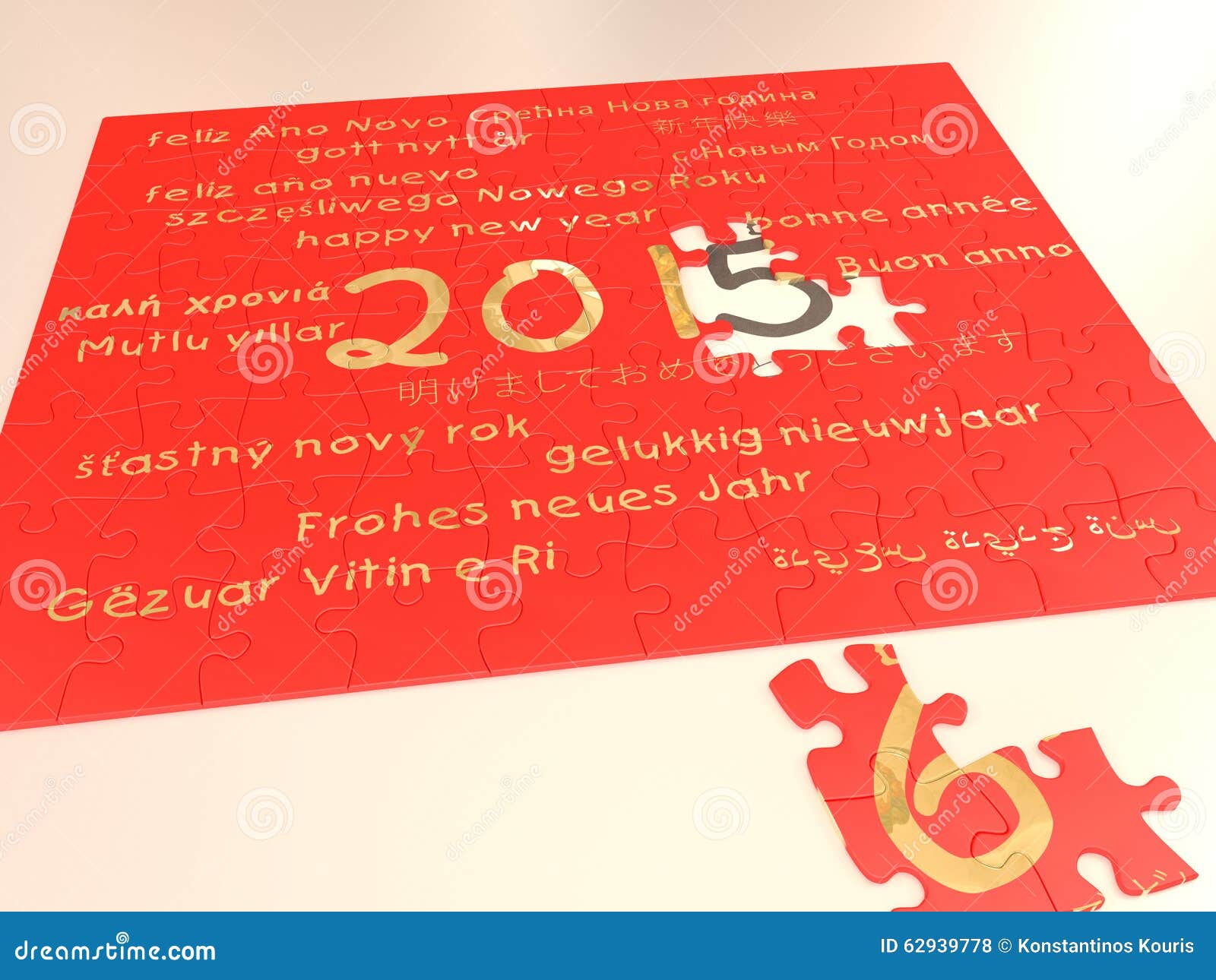 Happy New Year Puzzle stock photo. Image of christmas 62939778