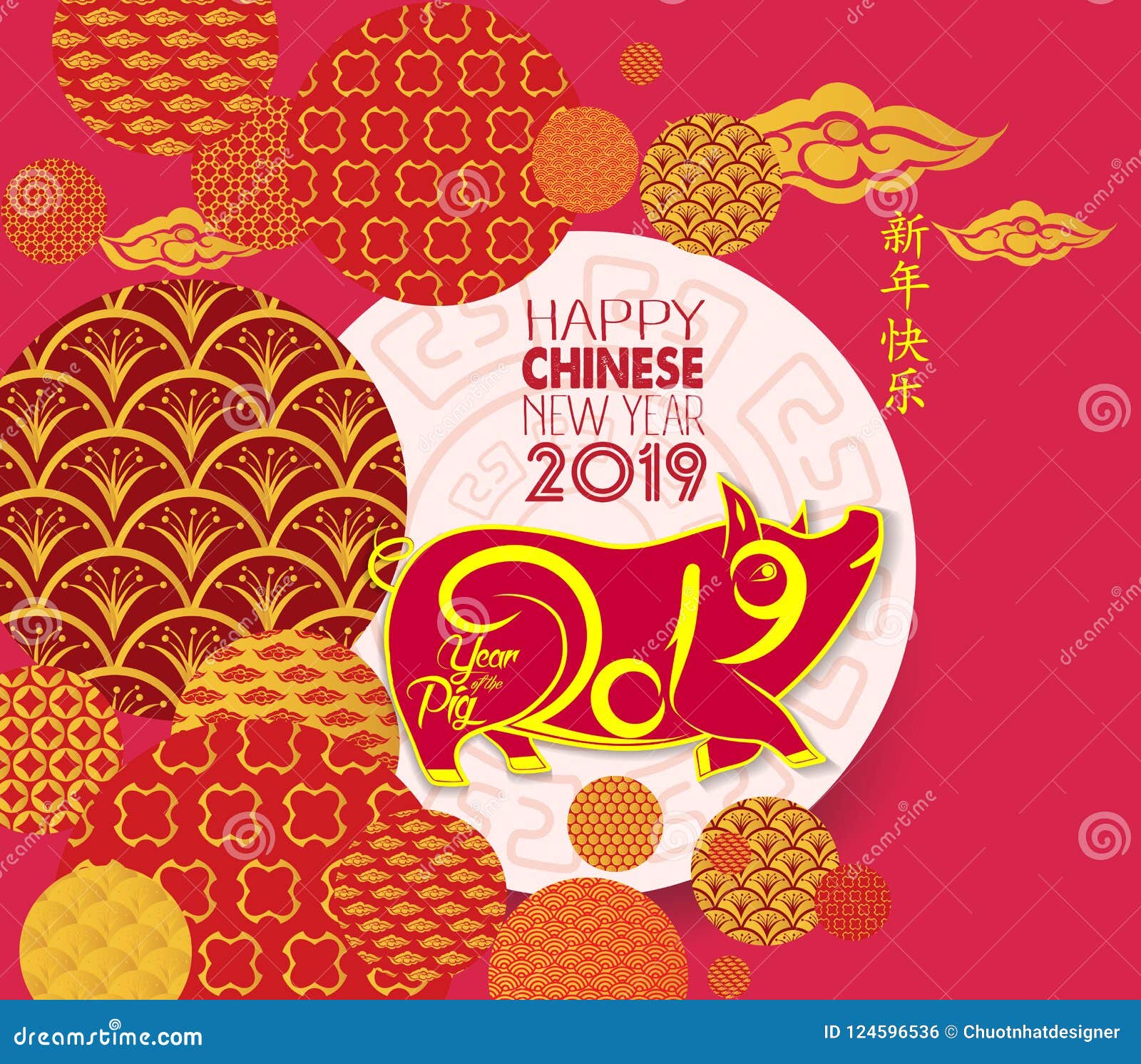 Happy New Year 19 Template Greeting Card In Oriental Style Chinese Characters Mean Happy New Year Stock Illustration Illustration Of China Ornament