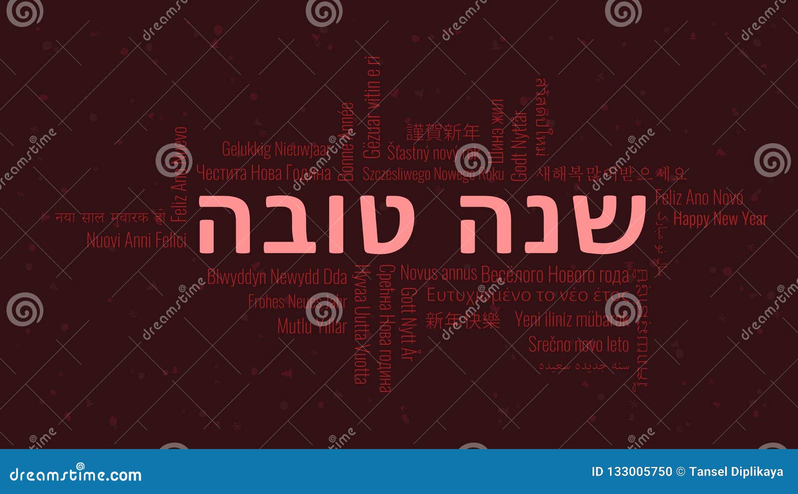 Happy New Year Text in Hebrew with Word Cloud on a Dark Background