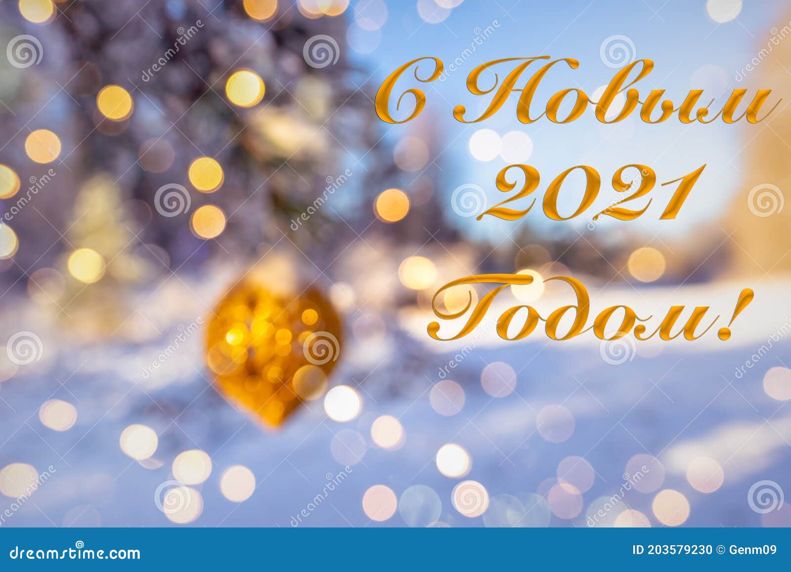 How Russian Cities Decorated For The 2021 New Year Holidays Photos Russia Beyond