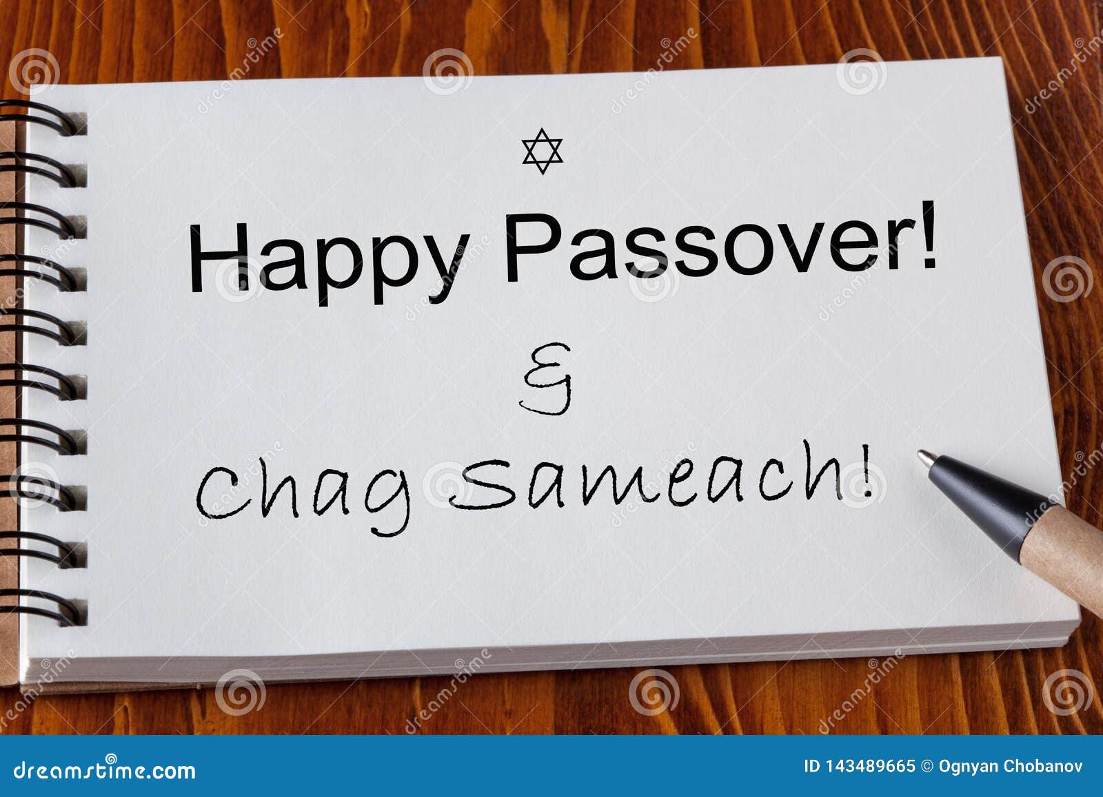 Happy Passover Chag Sameach Stock Image Image of pesach, judaism 143489665