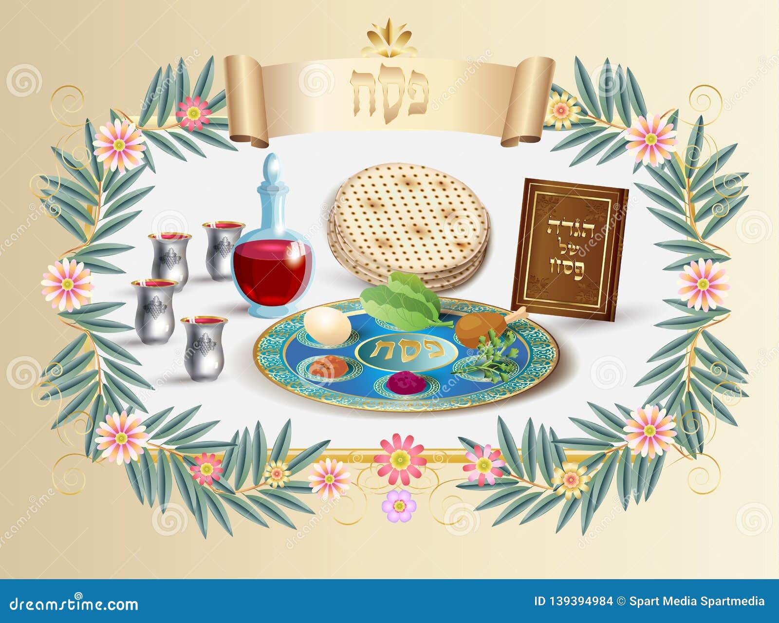 Happy Passover Greeting Card & Envelope Seal Jewish Pesach Luxury Matzo Star ...