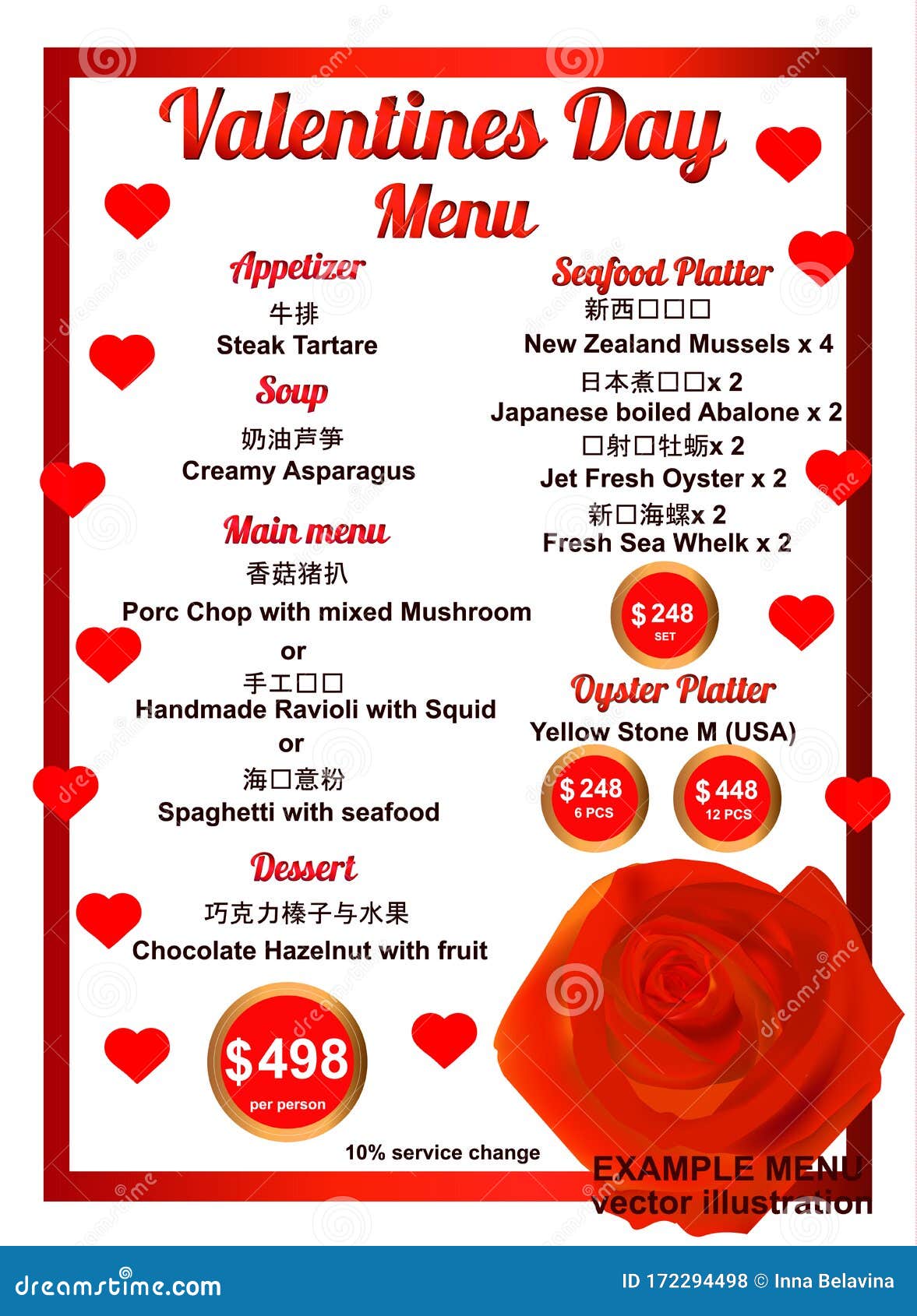 Khung hình Valentine sẽ mang đến không gian hoàn hảo cho những bức ảnh dễ thương và đáng nhớ trong ngày lễ tình nhân.