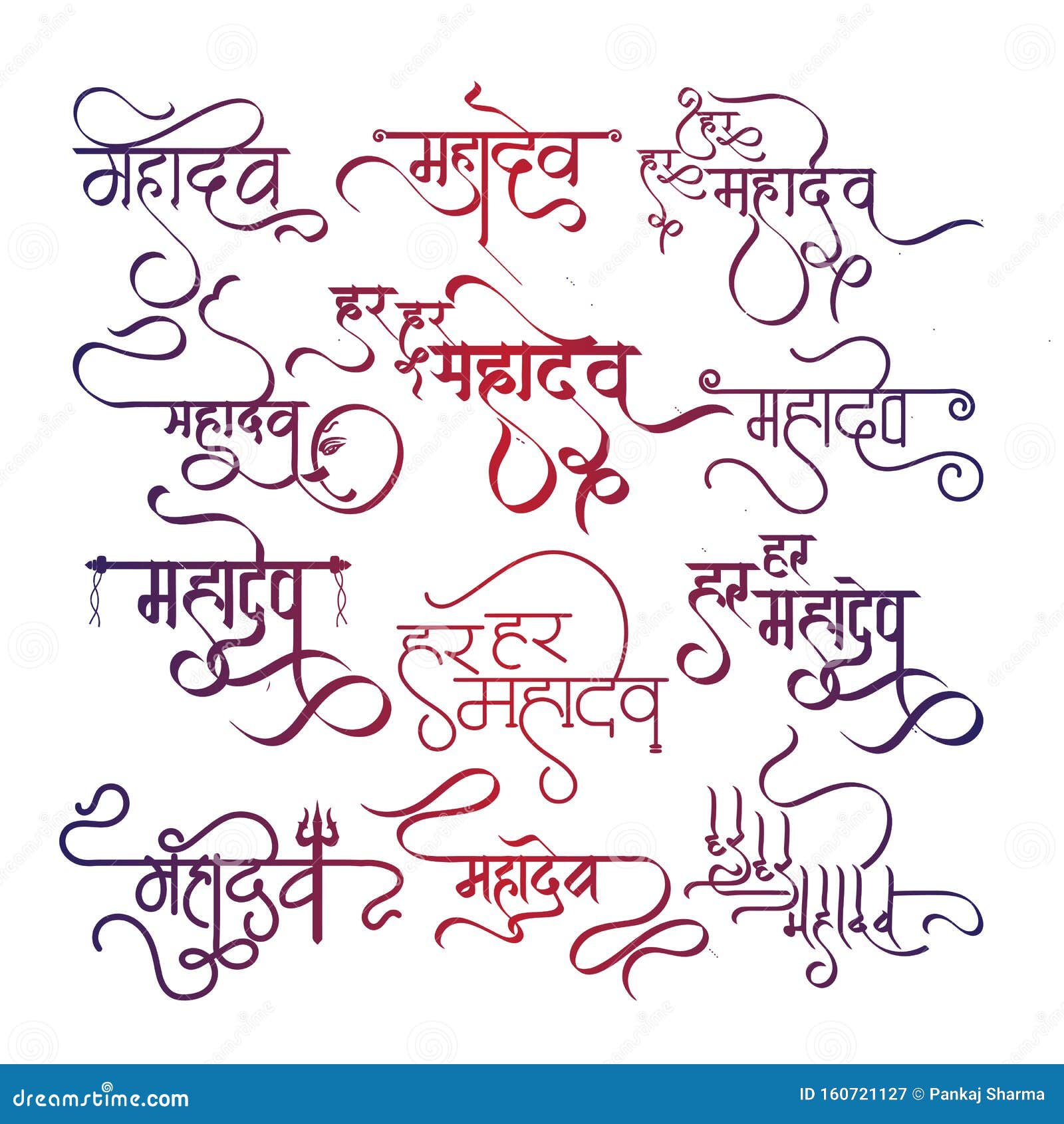 Har Har Mahadev Name Tattoo in Hindi Calligraphy Stock Vector -  Illustration of lord, typography: 160721127