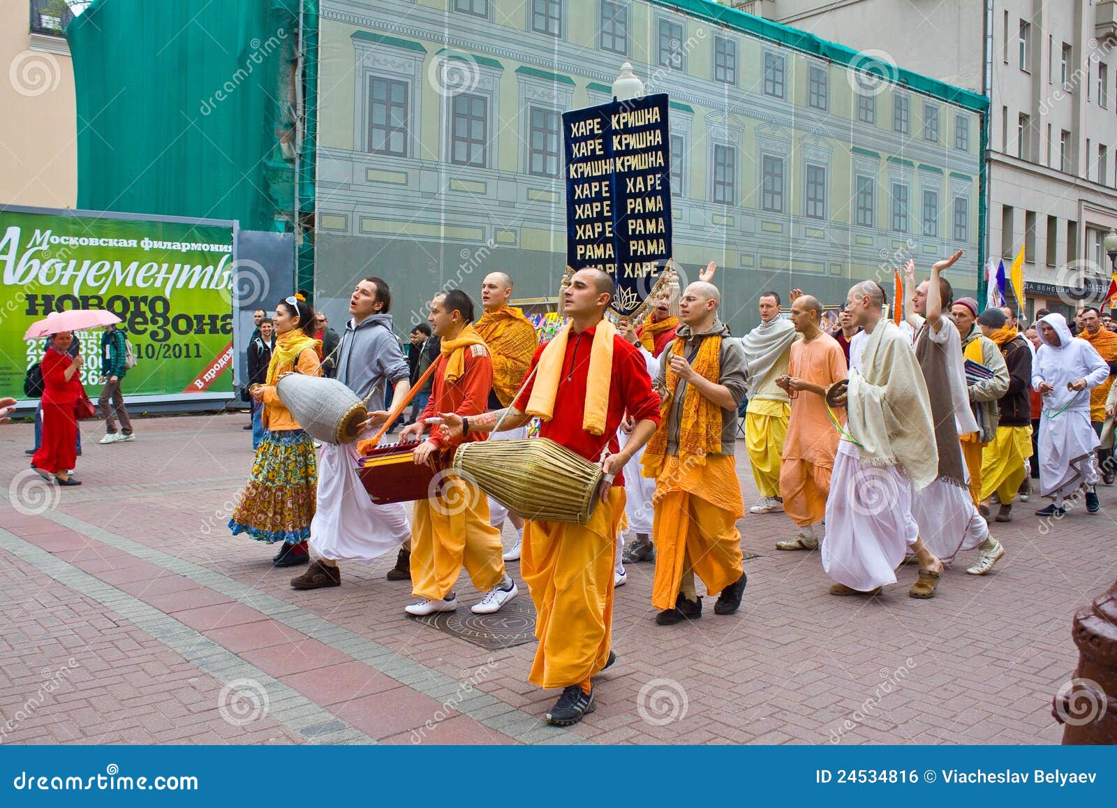 Hare Krishna devotee in the streets of Curitiba downtown Stock Photo - Alamy