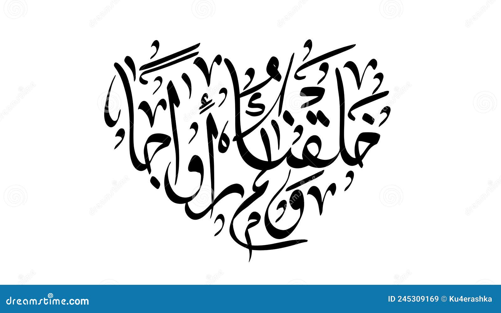 https://thumbs.dreamstime.com/z/hatha-joga-islamic-calligraphy-phrase-hatha-joga-islamic-calligraphy-phrase-245309169.jpg