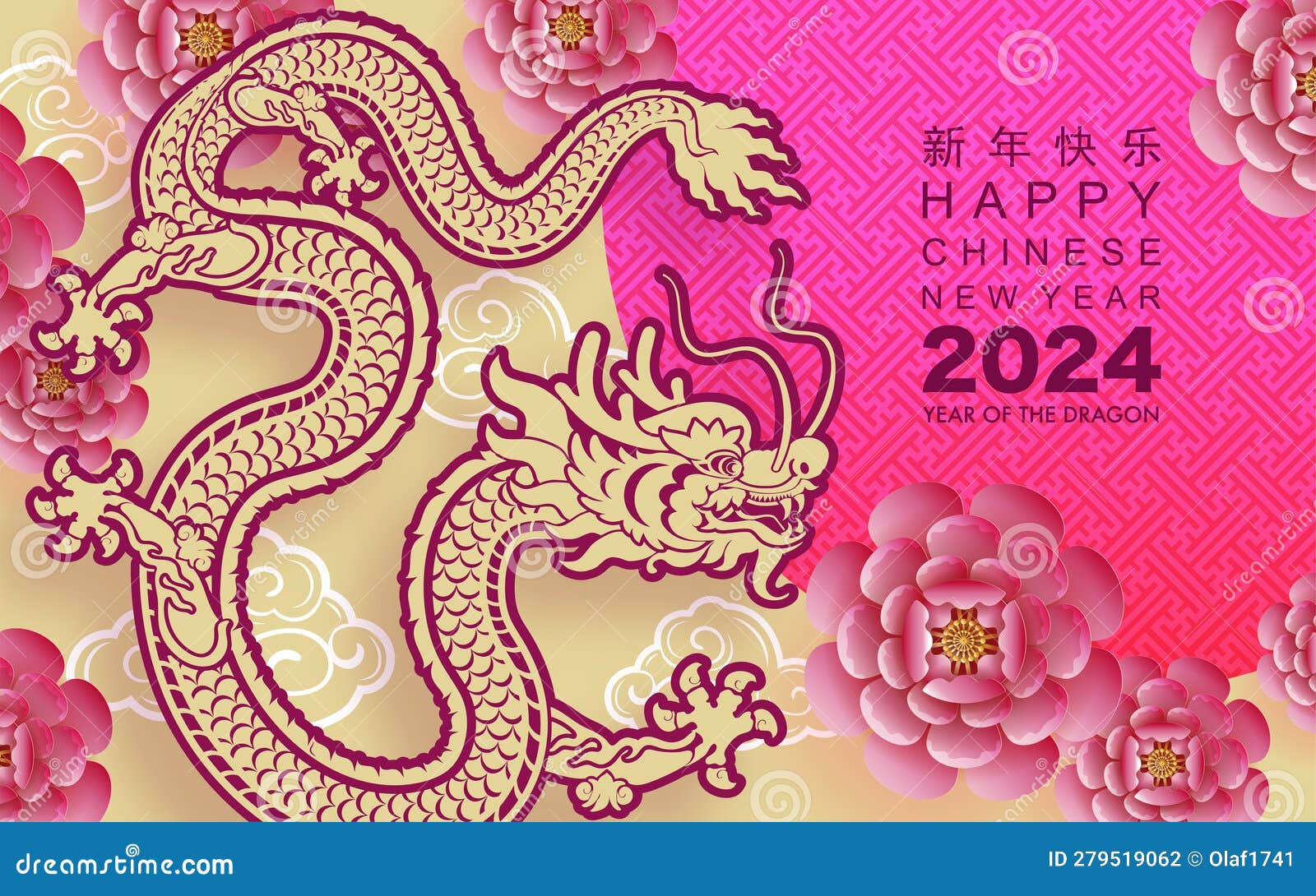 Happy Chinese New Year 2025 the Dragon Zodiac Sign Stock Vector
