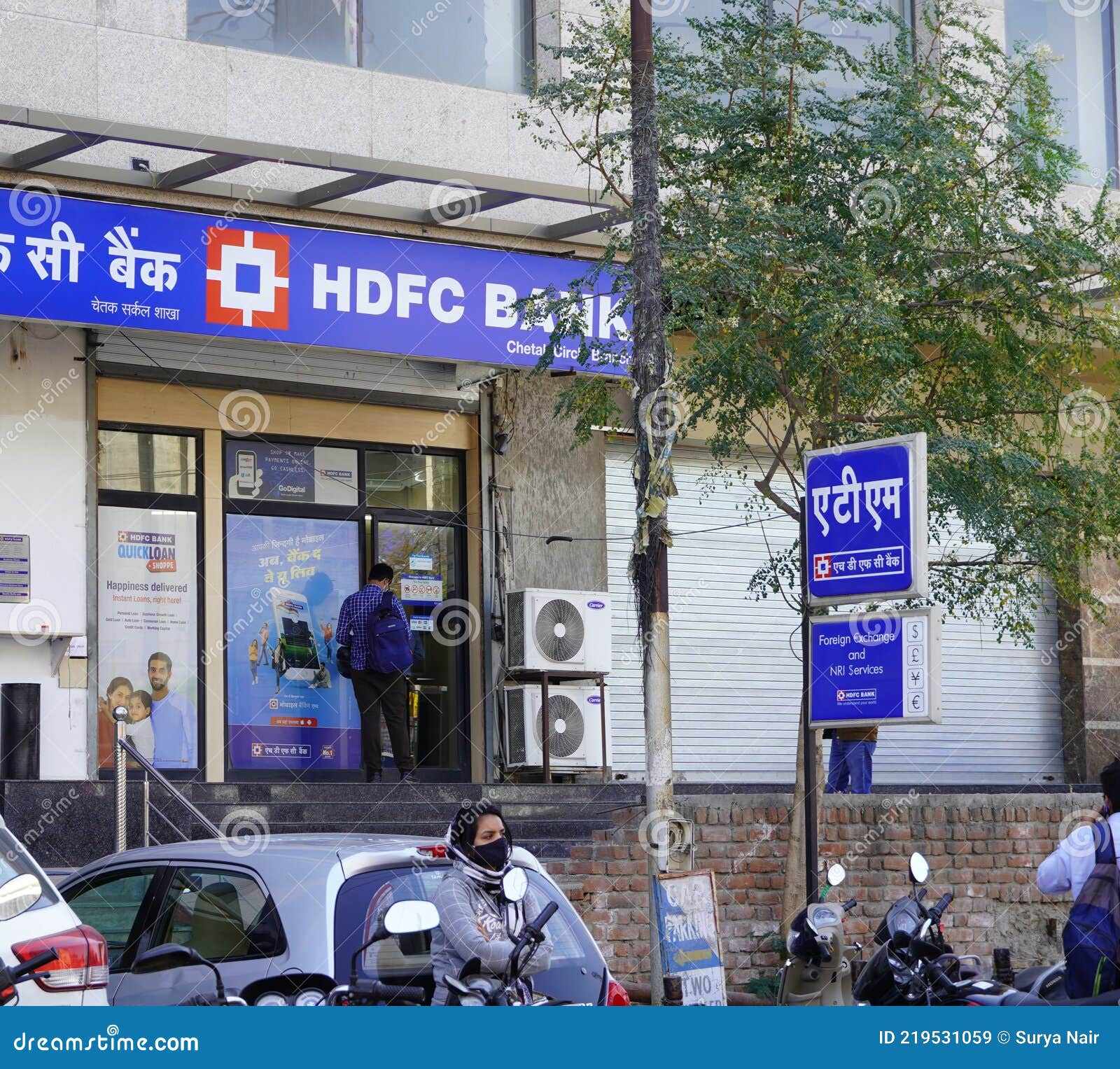 HDFC Bank, India Largest Private Sector Bank Based on Assets. Udaipur