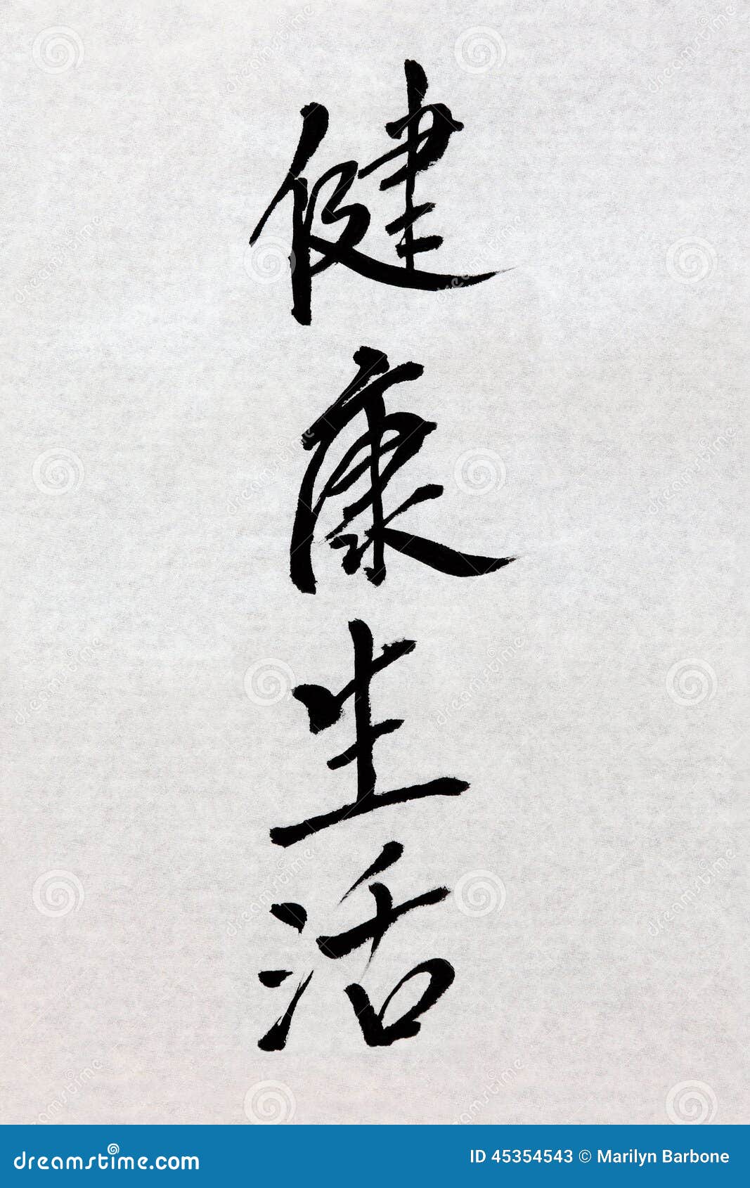 33+ Thousand Chinese Calligraphy Paper Royalty-Free Images, Stock Photos &  Pictures