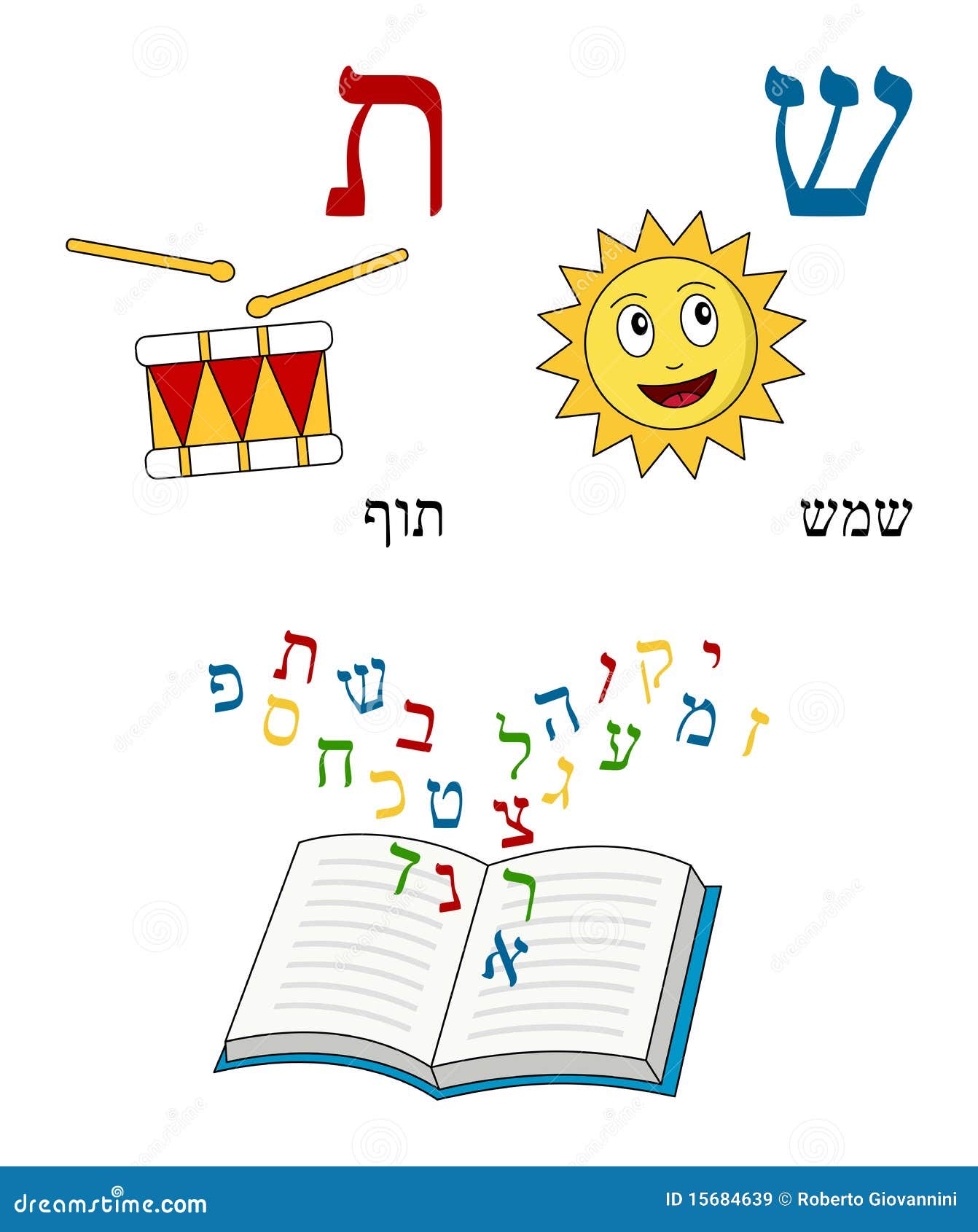 Hebrew Alphabet for Kids [6] Stock Vector - Illustration of drawings ...