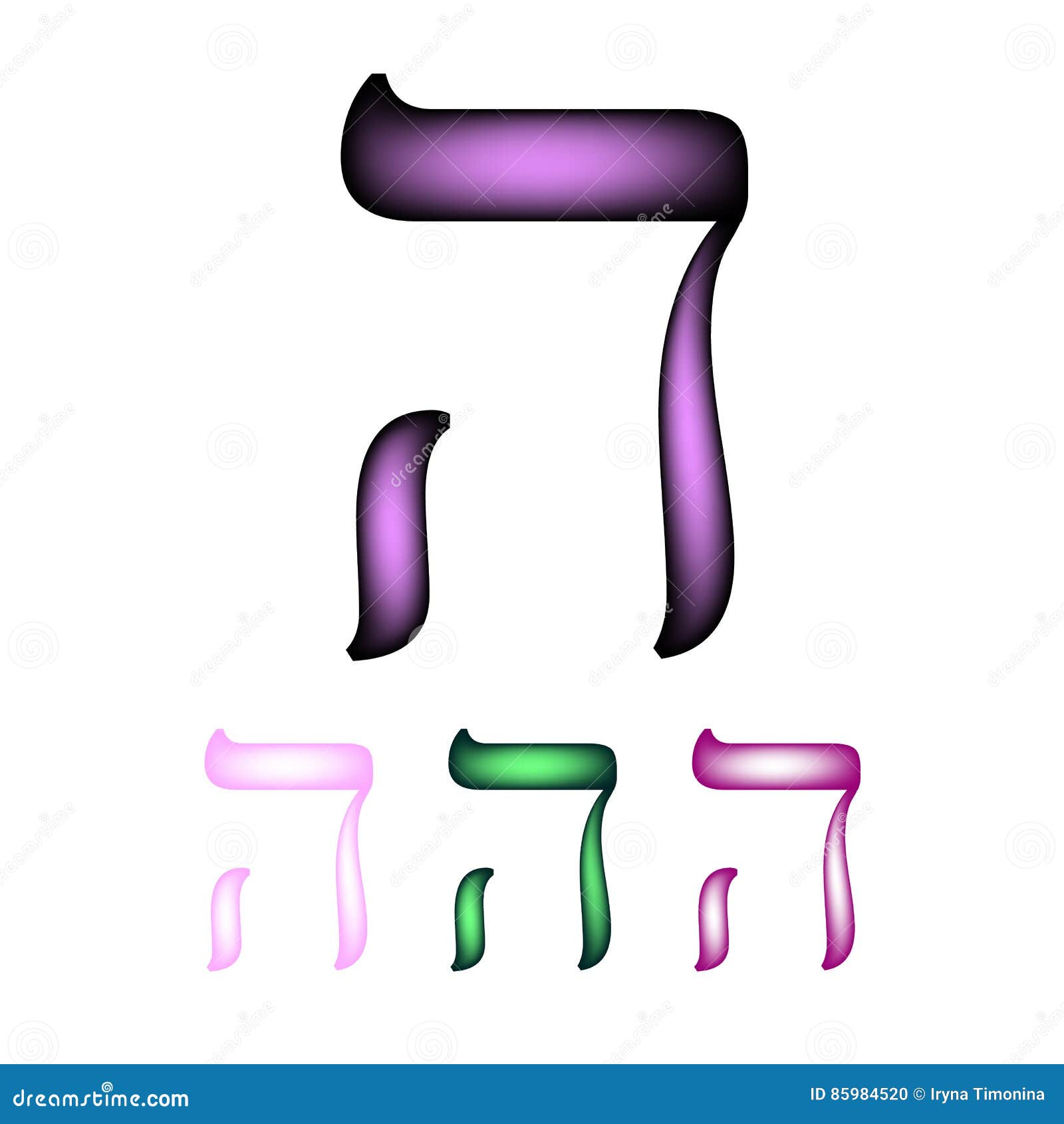 Hebrew Font. the Hebrew Language. the Letter Hey Stock Vector ...