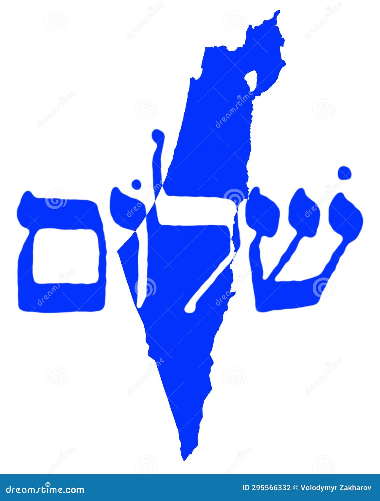 Flag of Israel and text SHABBAT SHALOM on wooden background Stock Photo