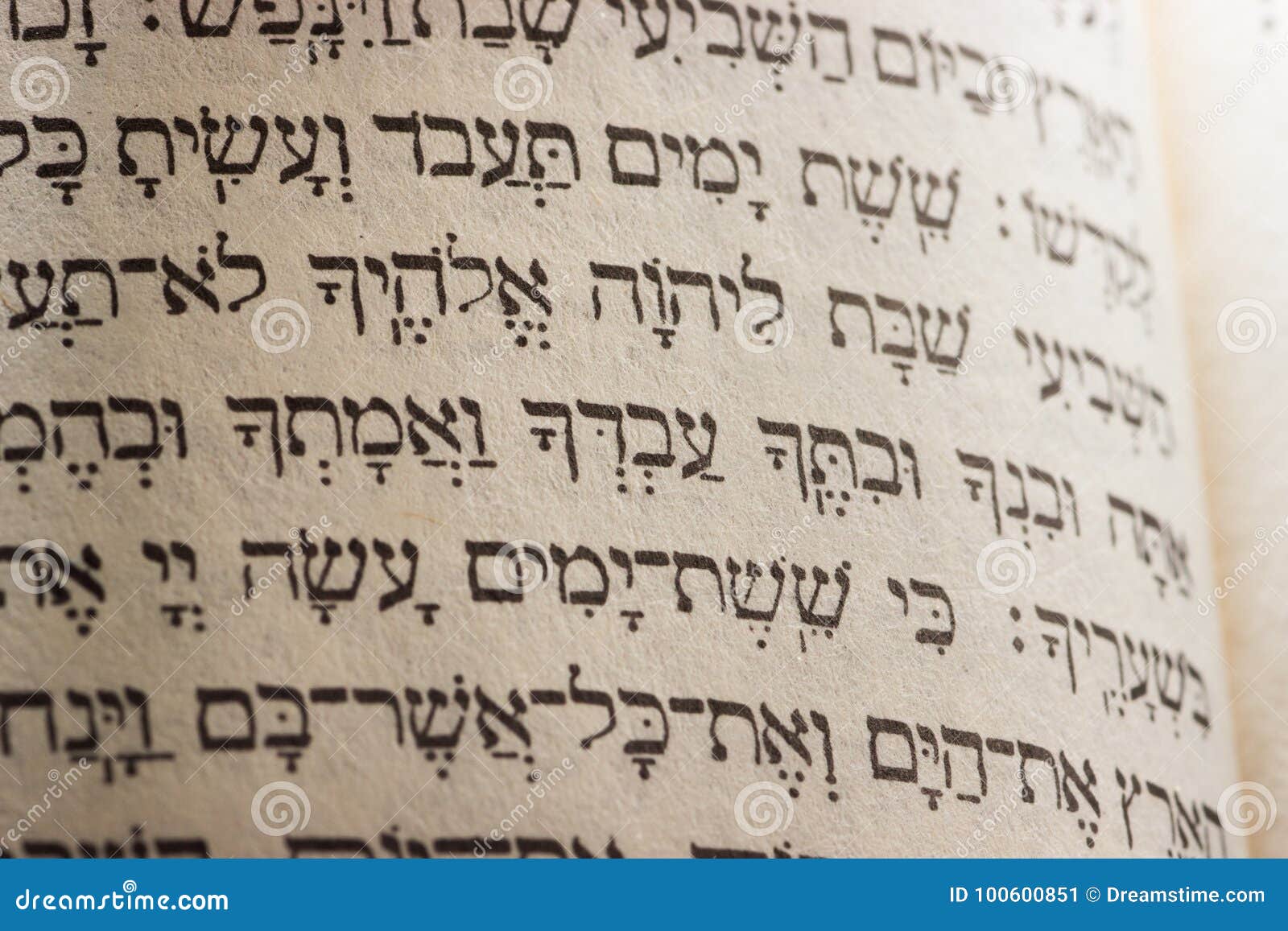 hebrew writing in the jewish torah bible