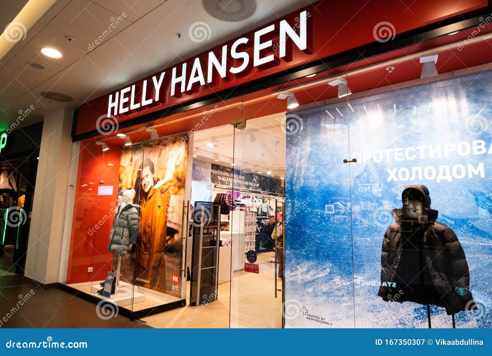 Hansen Shop