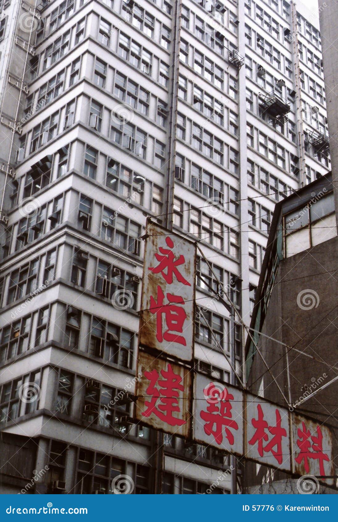 Het pakhuis van Hongkong. Een pakhuis van Hongkong op een typisch industrieel landgoed