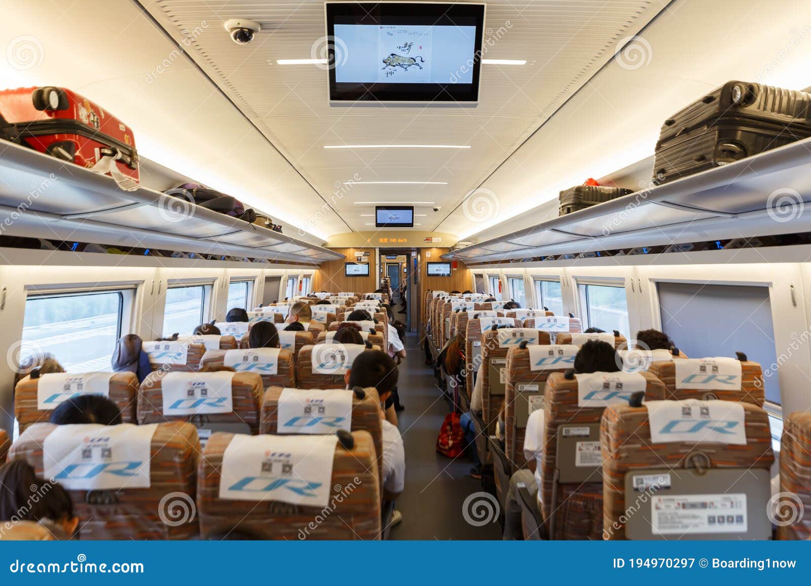 bullet train interior