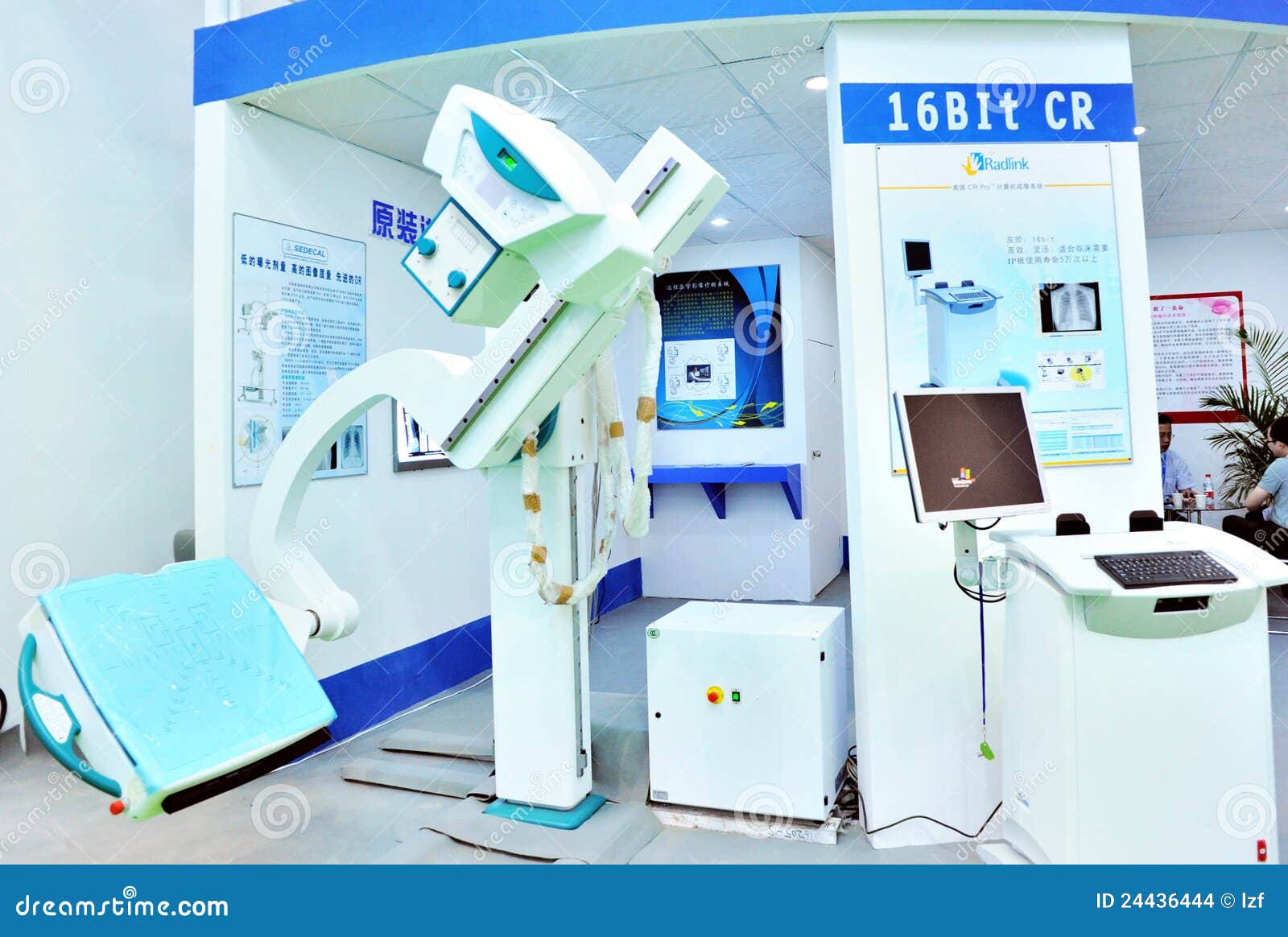 High Technology In Medical Equipment Editorial Stock Image Image 24436444