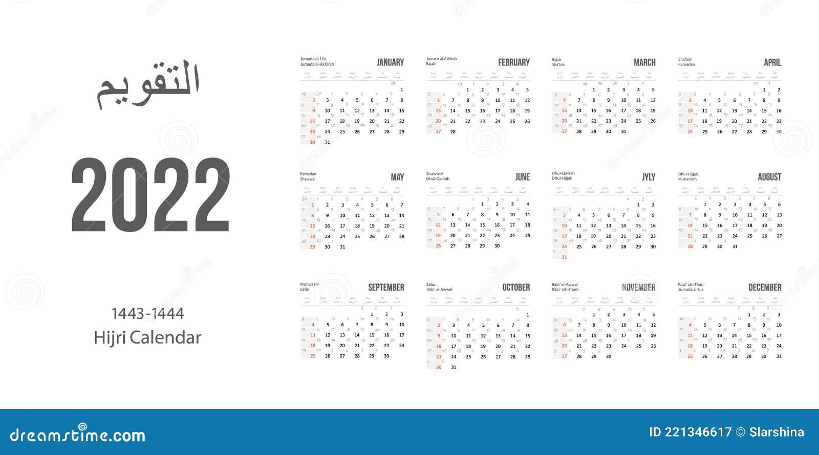 Muharram 2022 Calendar Hijri Islamic Calendar 2022. From 1443 To 1444 Vector Celebration Template  With Week Starting On Sunday On Simple Stock Vector - Illustration Of  Ramadan, Paper: 221346617