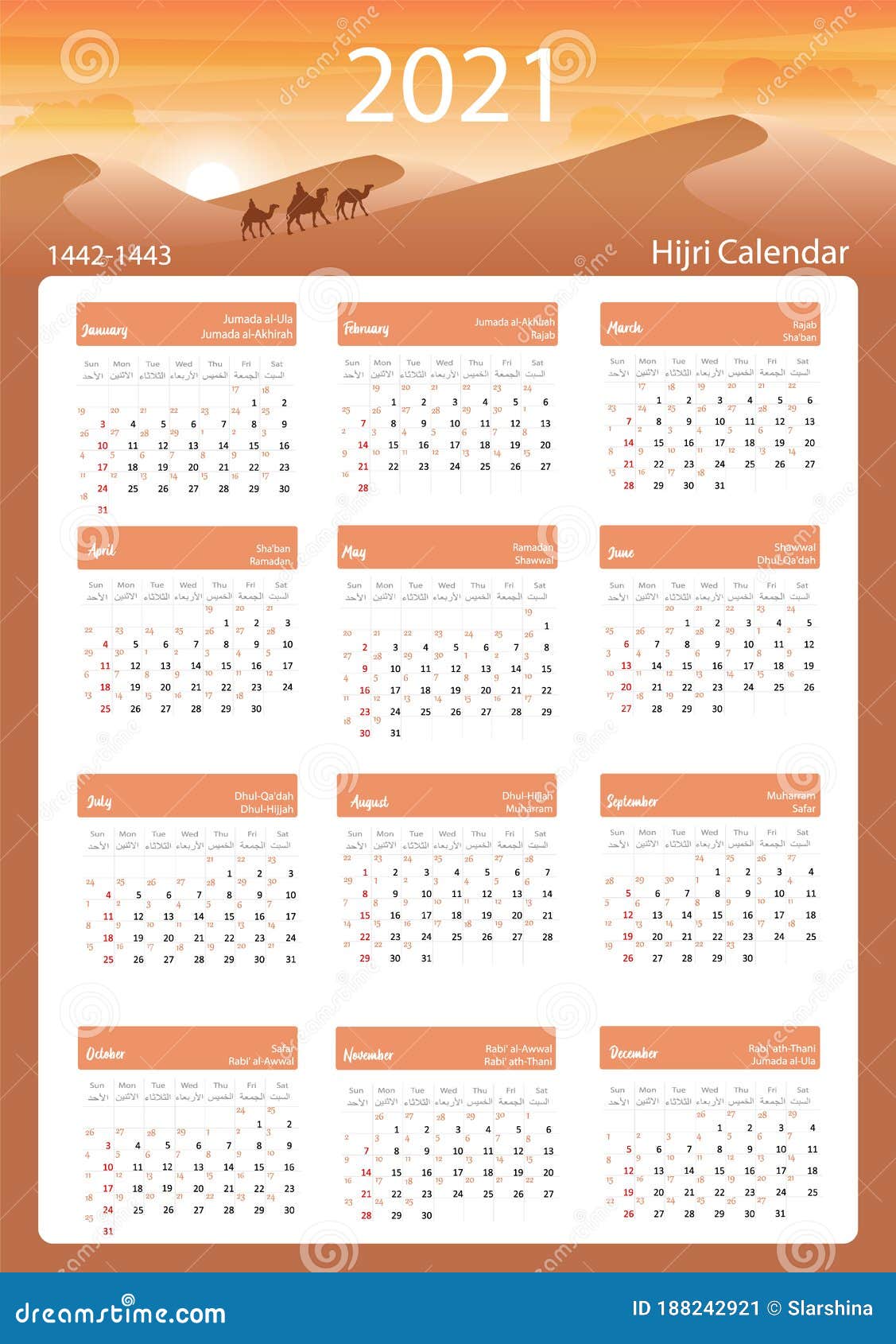 Featured image of post Urdu Islamic Calendar 2021 March - Health and wellbeing in islam 2021 calendar also shows the adhaan (call to prayer) timings of some different cities of united kingdom.