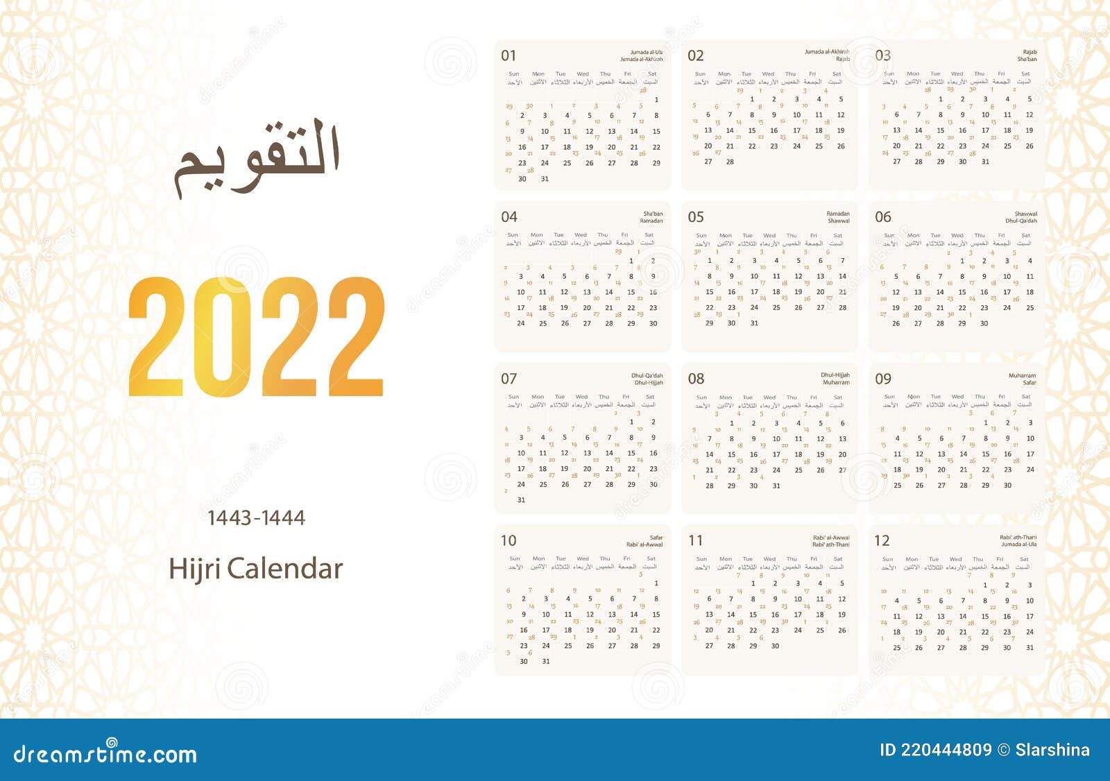 islamic calendar year 2022 islamic calendar year 2022